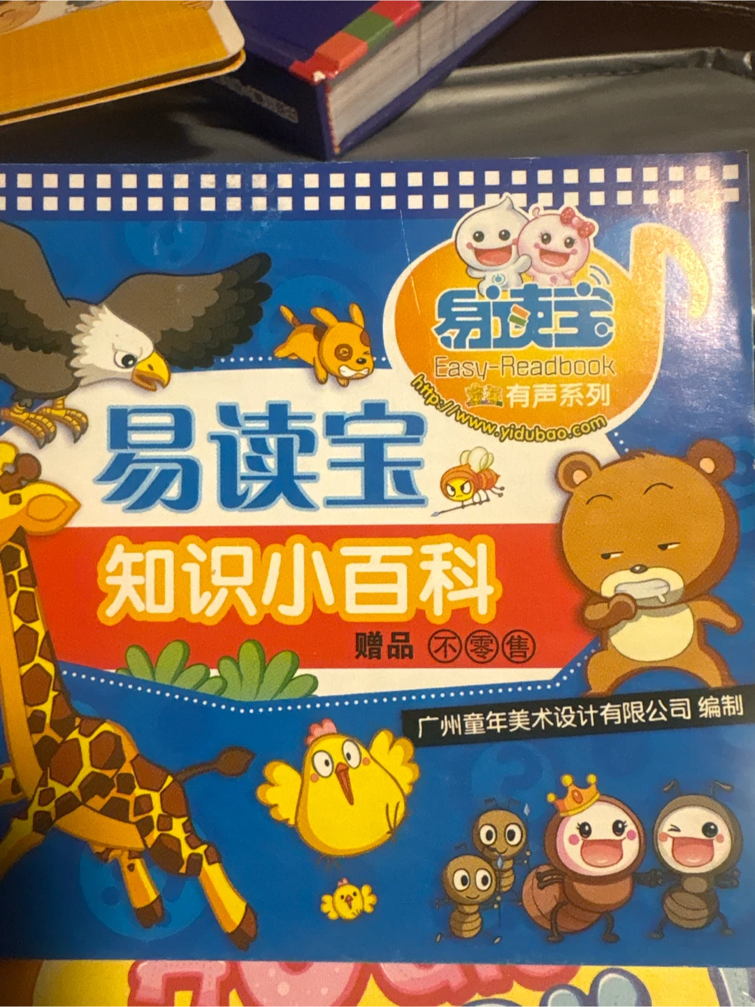 Easy-Readbook & Note Book Set - photo 4