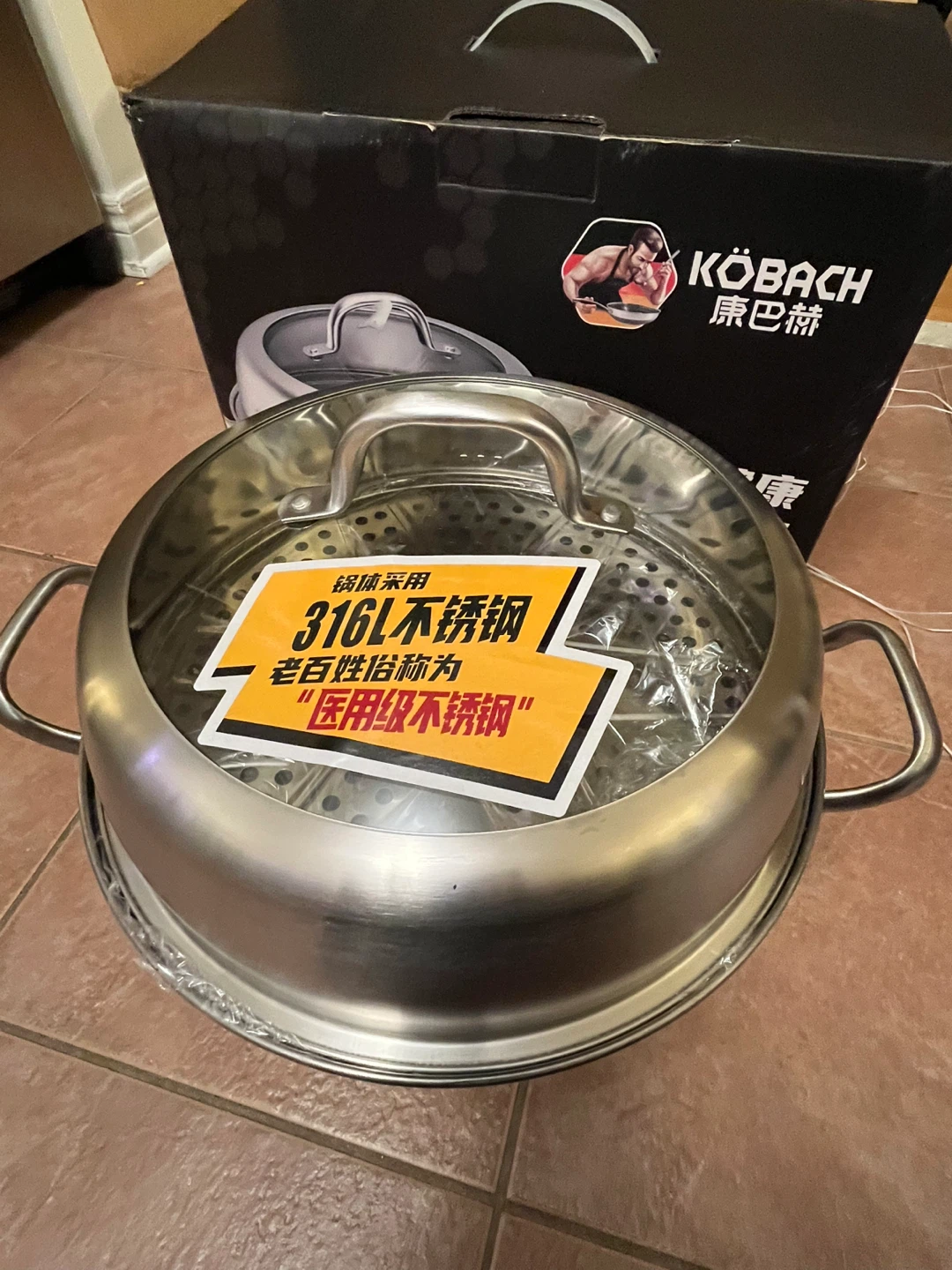 KÖBACH 30cm Stainless Steel Steamer - New in Box! - photo 2