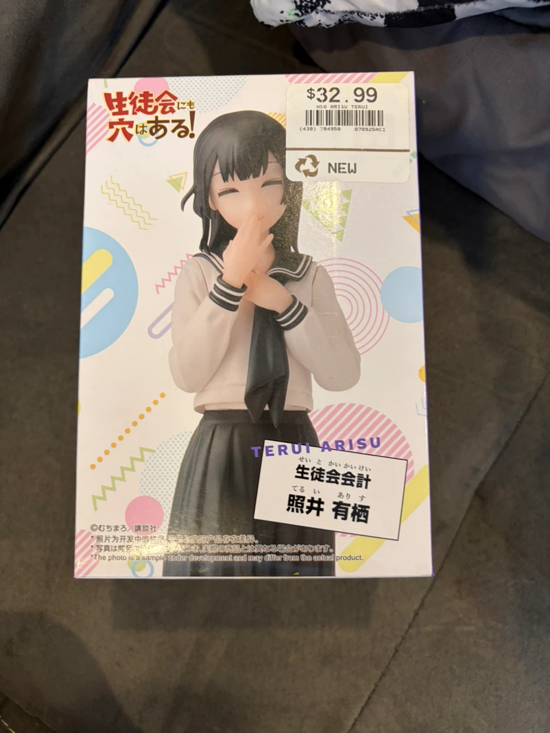 New Sega Terui Arisu Figure - photo 2