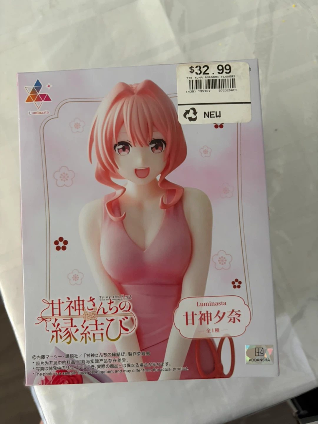 New Luminasta Tying the Knot Figure