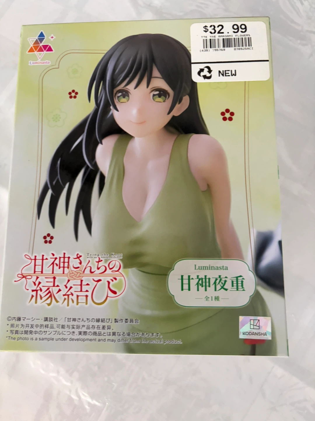 SEGA Luminasta Amane Yozora Figure (New) - photo 2