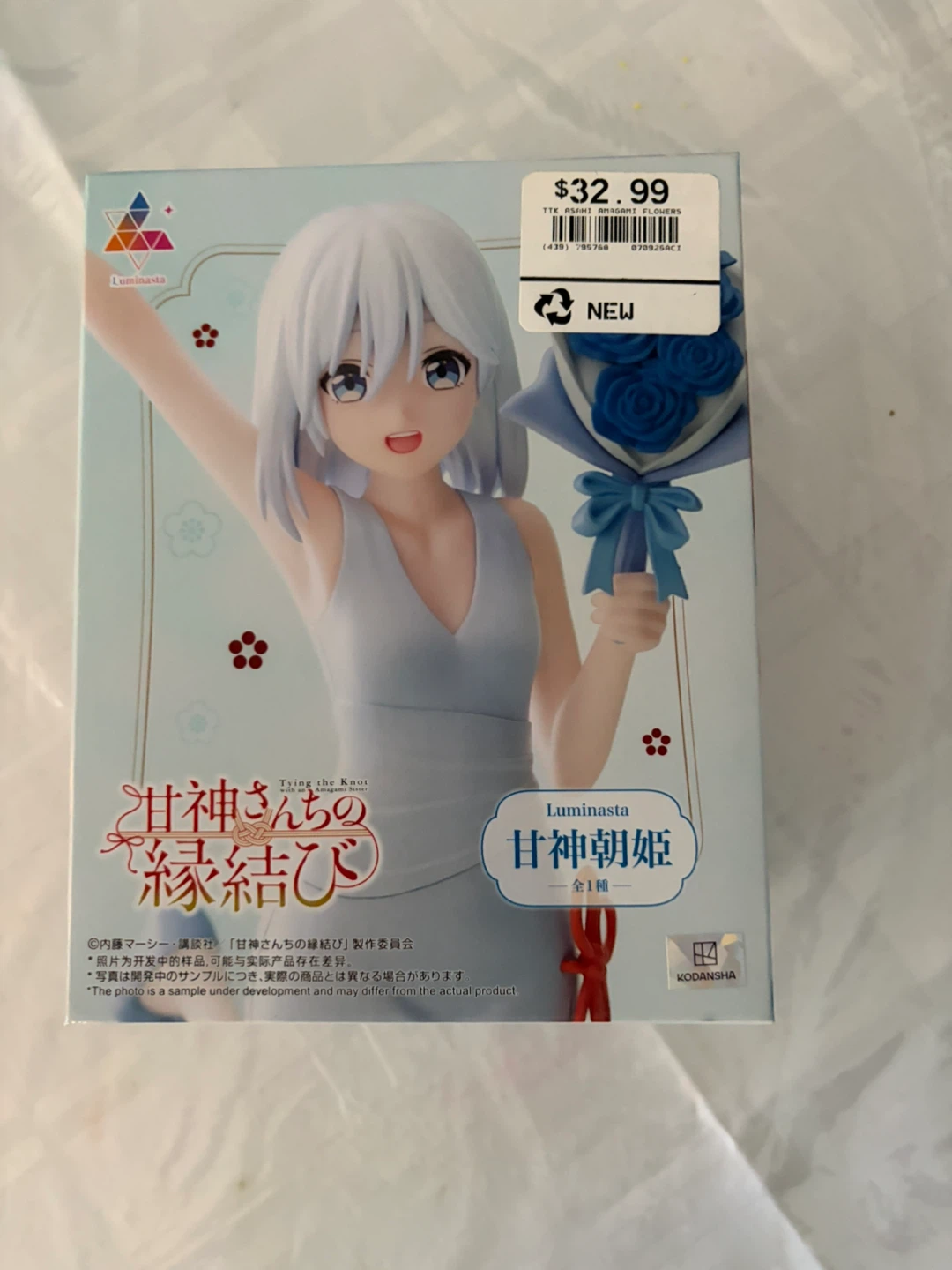 SEGA Luminasta Amagami 朝姫 Figure - New in Box! - photo 2