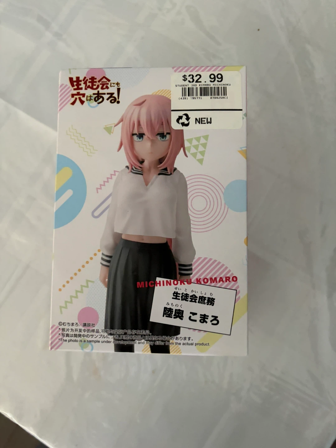 New Michinoku Komaro Desktop Decorate Collection Figure