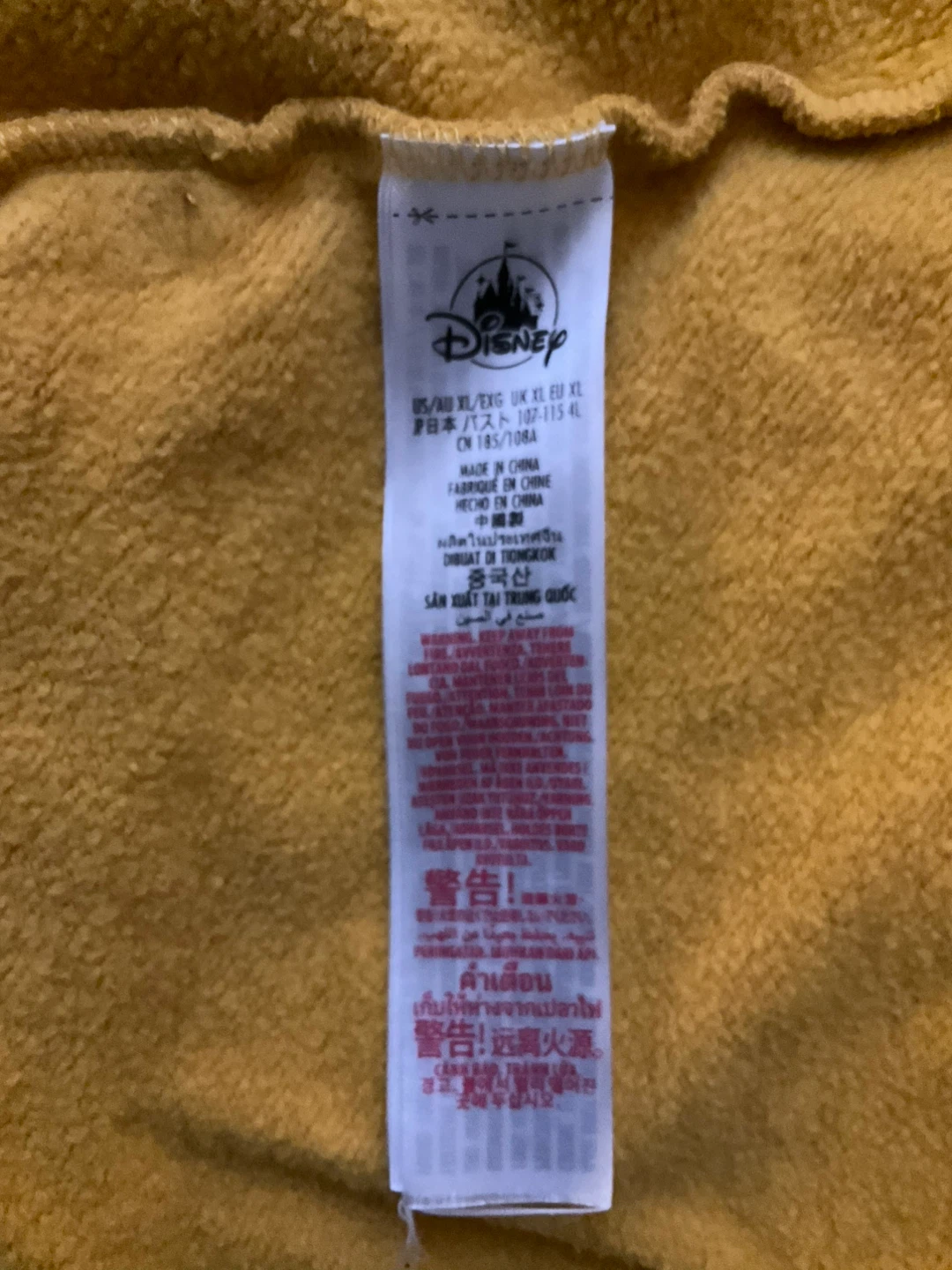 Disney Walt Disney World Yellow Hoodie - XL - photo 5