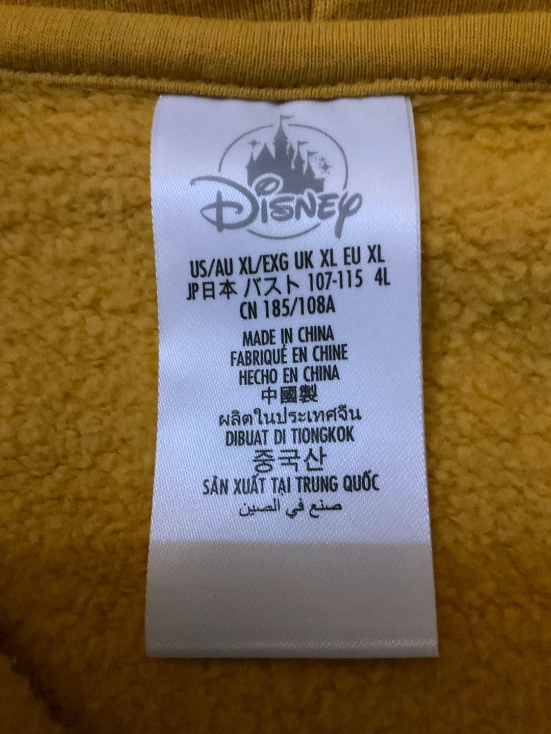 Disney Walt Disney World Yellow Hoodie - XL - photo 4