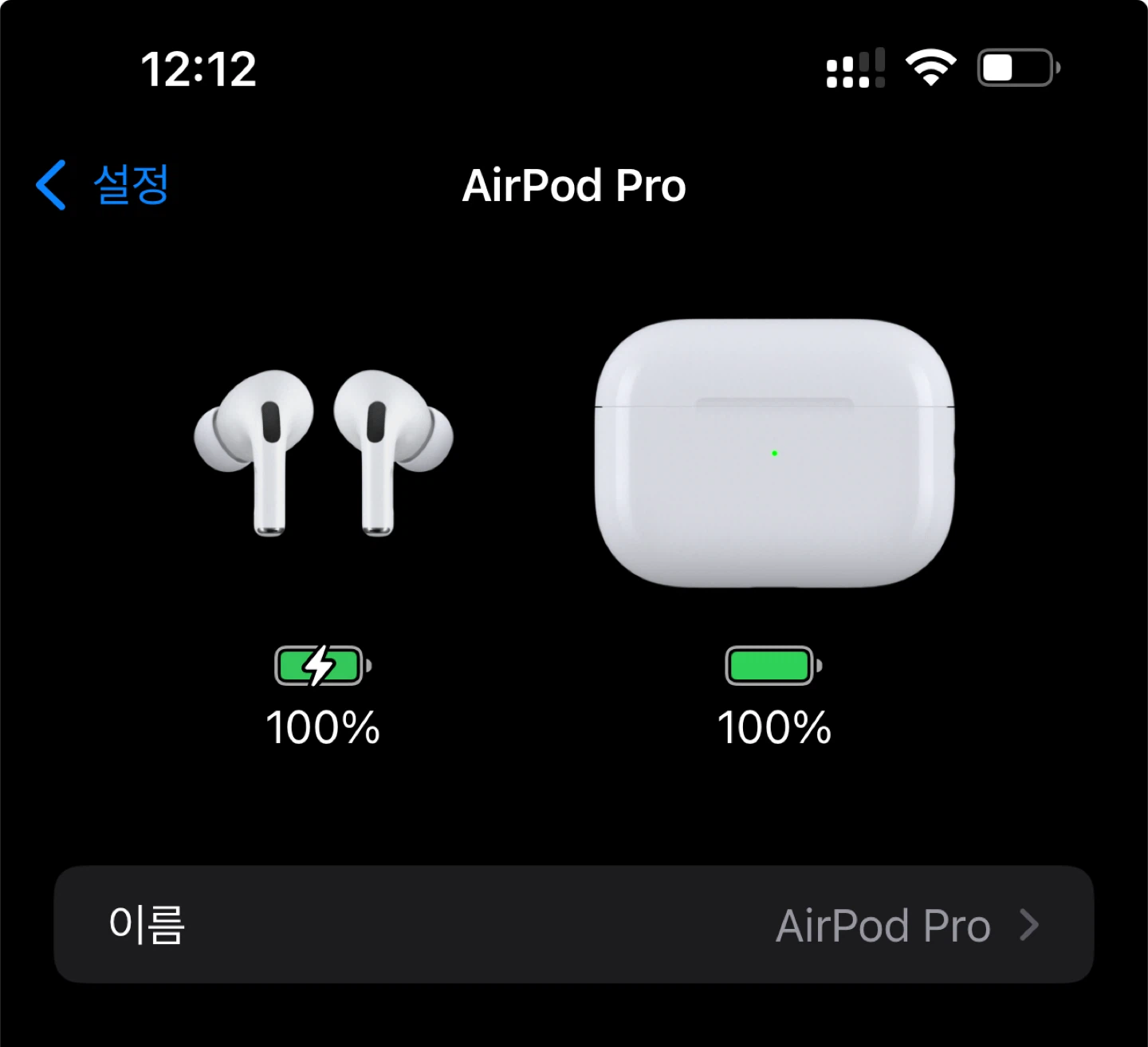 AirPods Pro 2 - photo 3