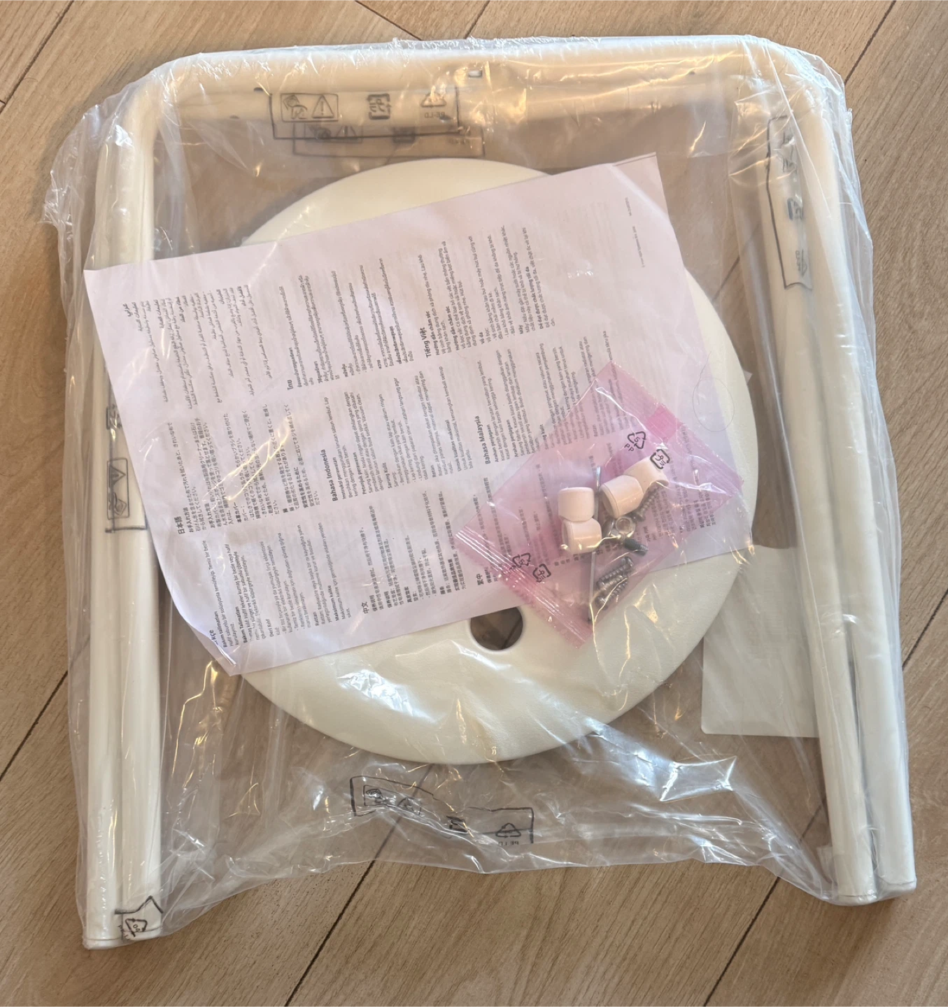 New IKEA Marius Stool - White - photo 4