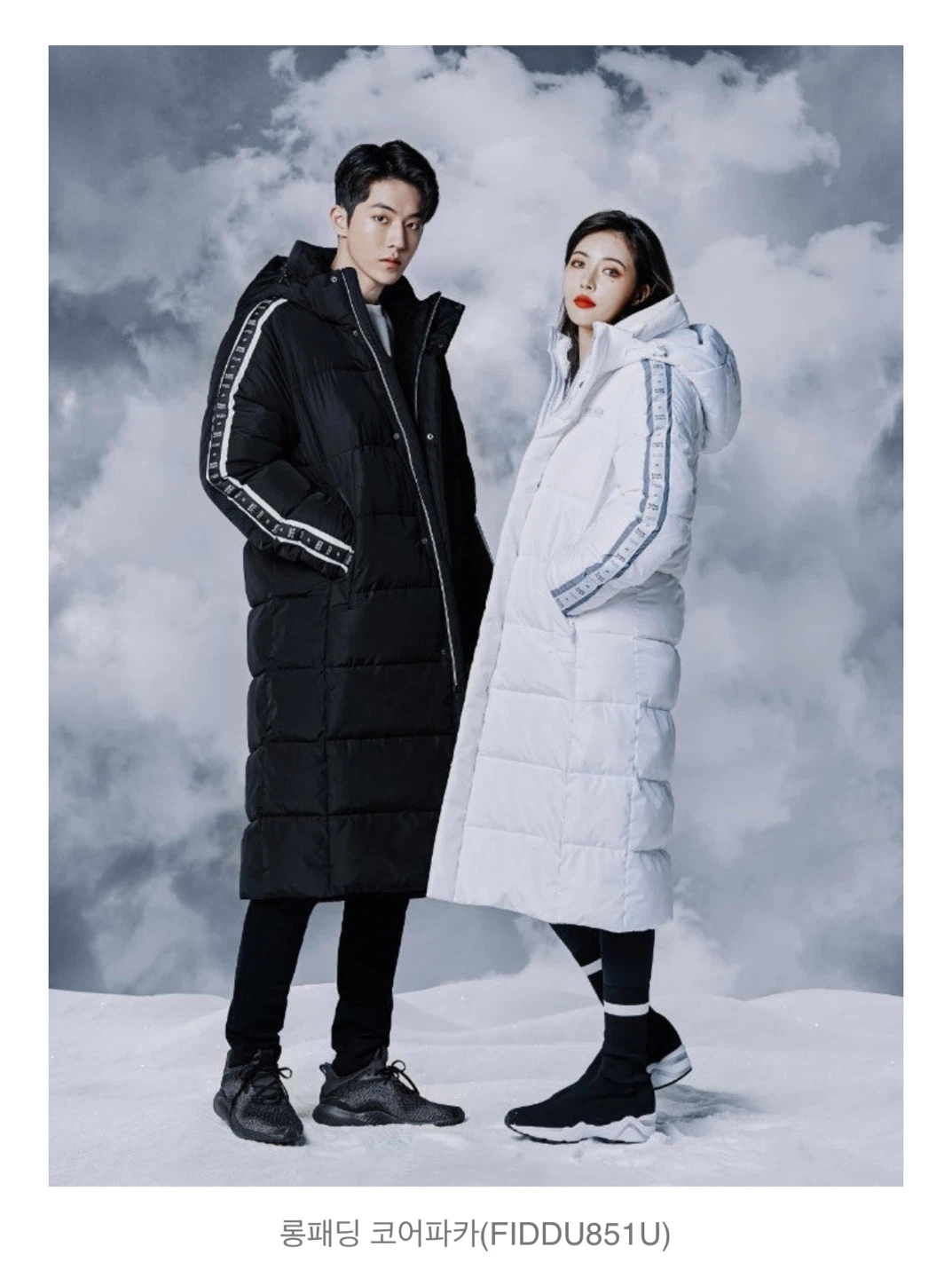 Clride N. Core Black (Duck Feather) Long Puffer Coat ♣️