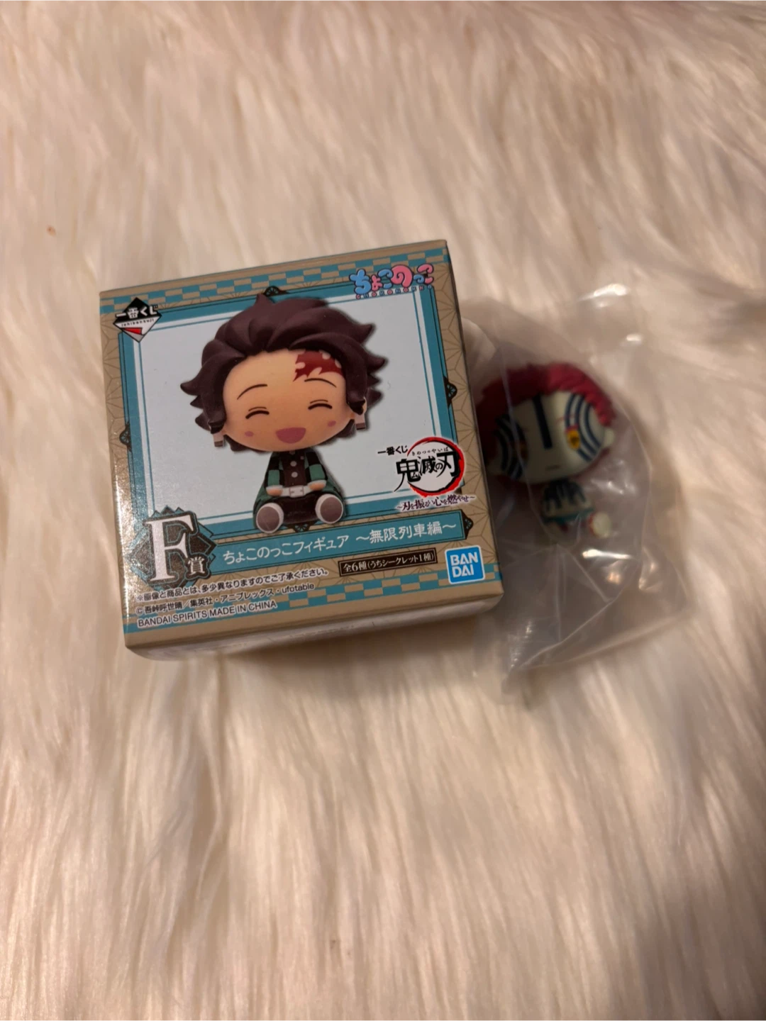 Demon Slayer Akaza Chokonokko Figure - New!