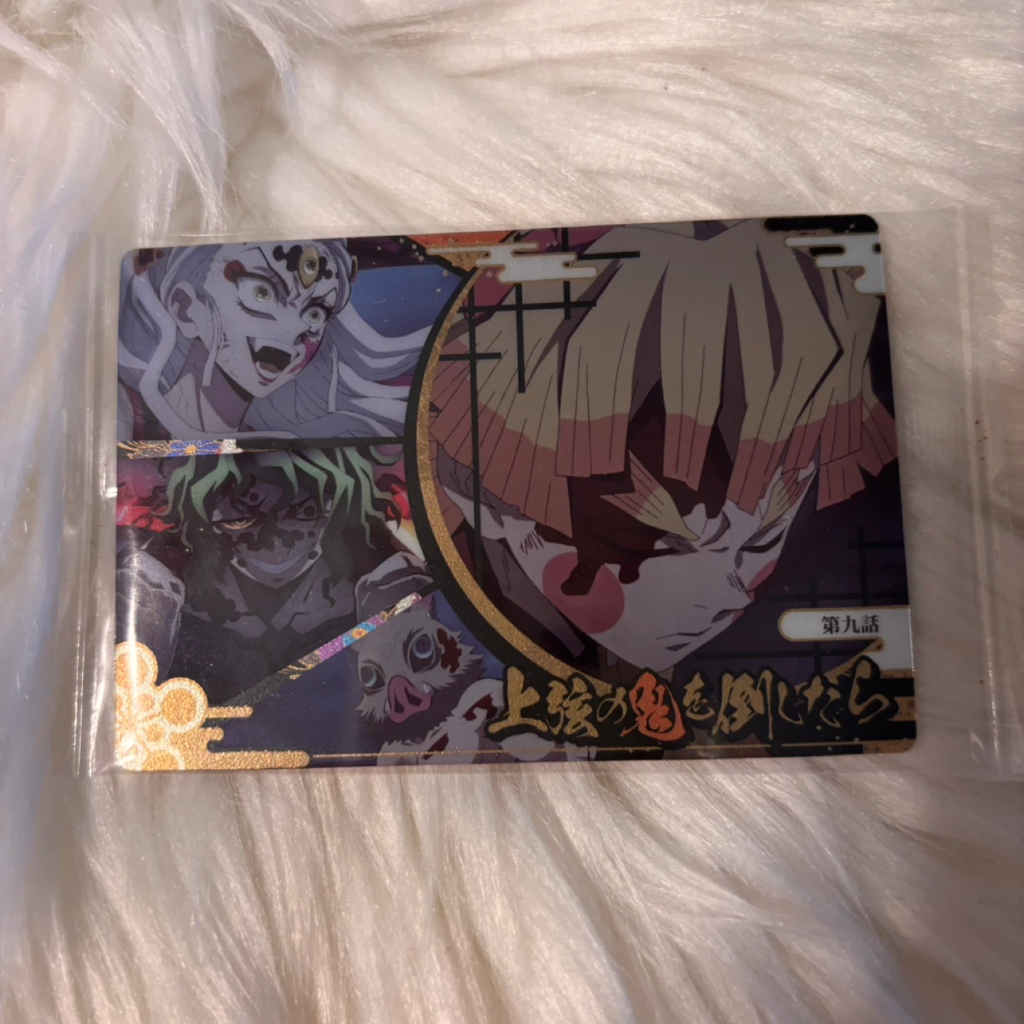 Demon Slayer Anime Trading Cards - Set of 3 - photo 2