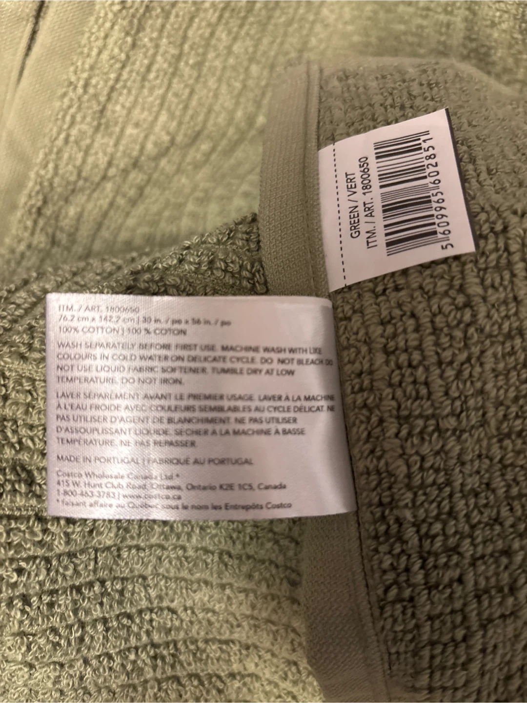 Evolution Green Cotton Bath Towel (30x56in) - photo 3