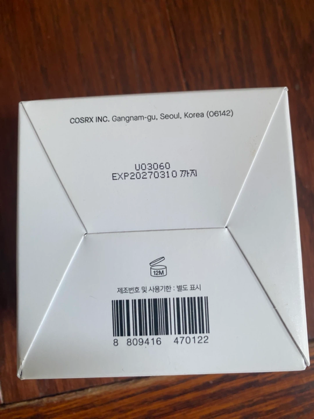 COSRX Hyaluronic Acid Intensive Cream (100g) - photo 3
