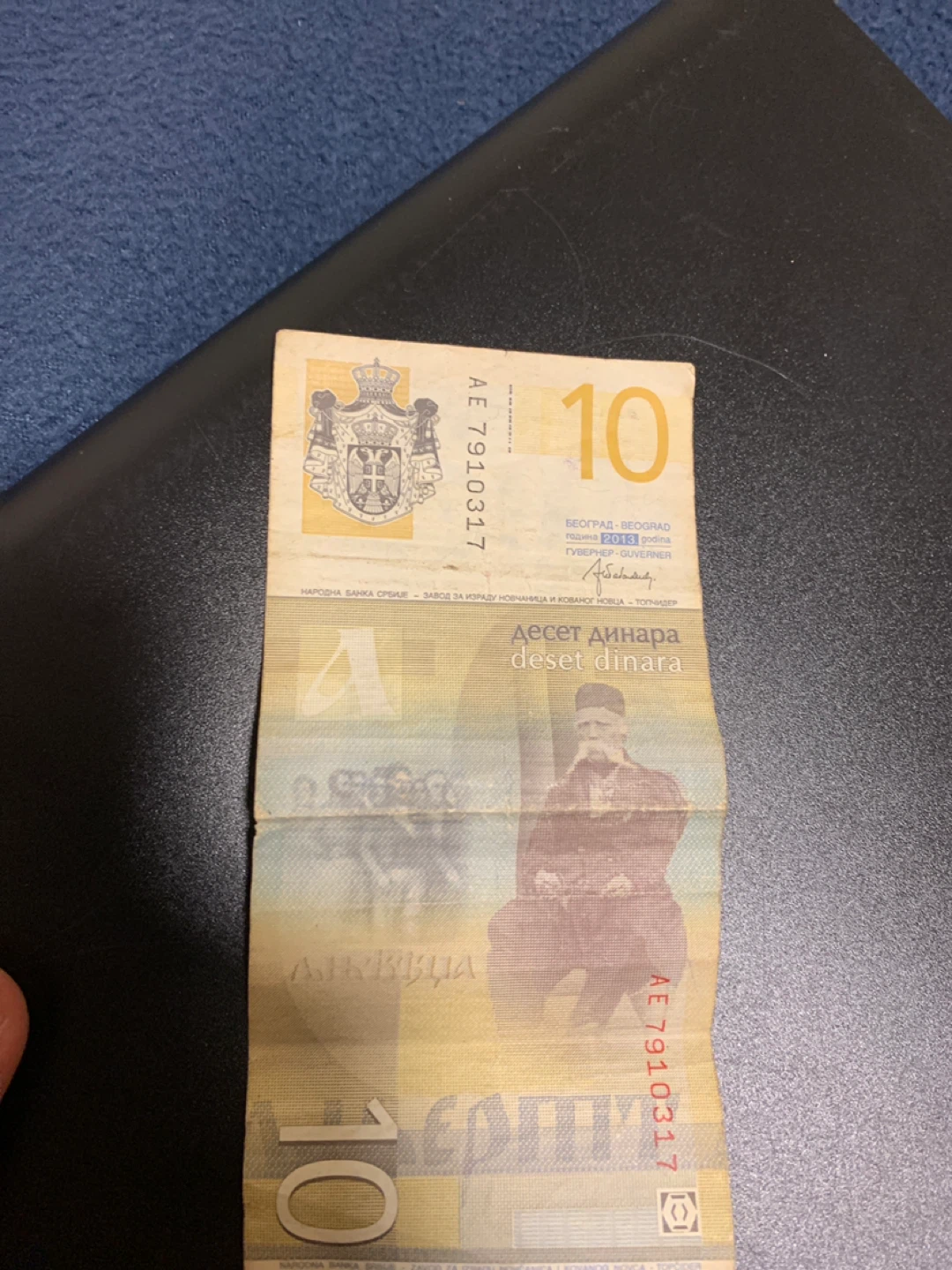 Serbian 10 dinar