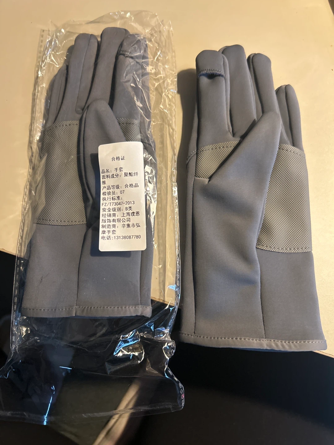 Warm Touchscreen Gloves - Grey