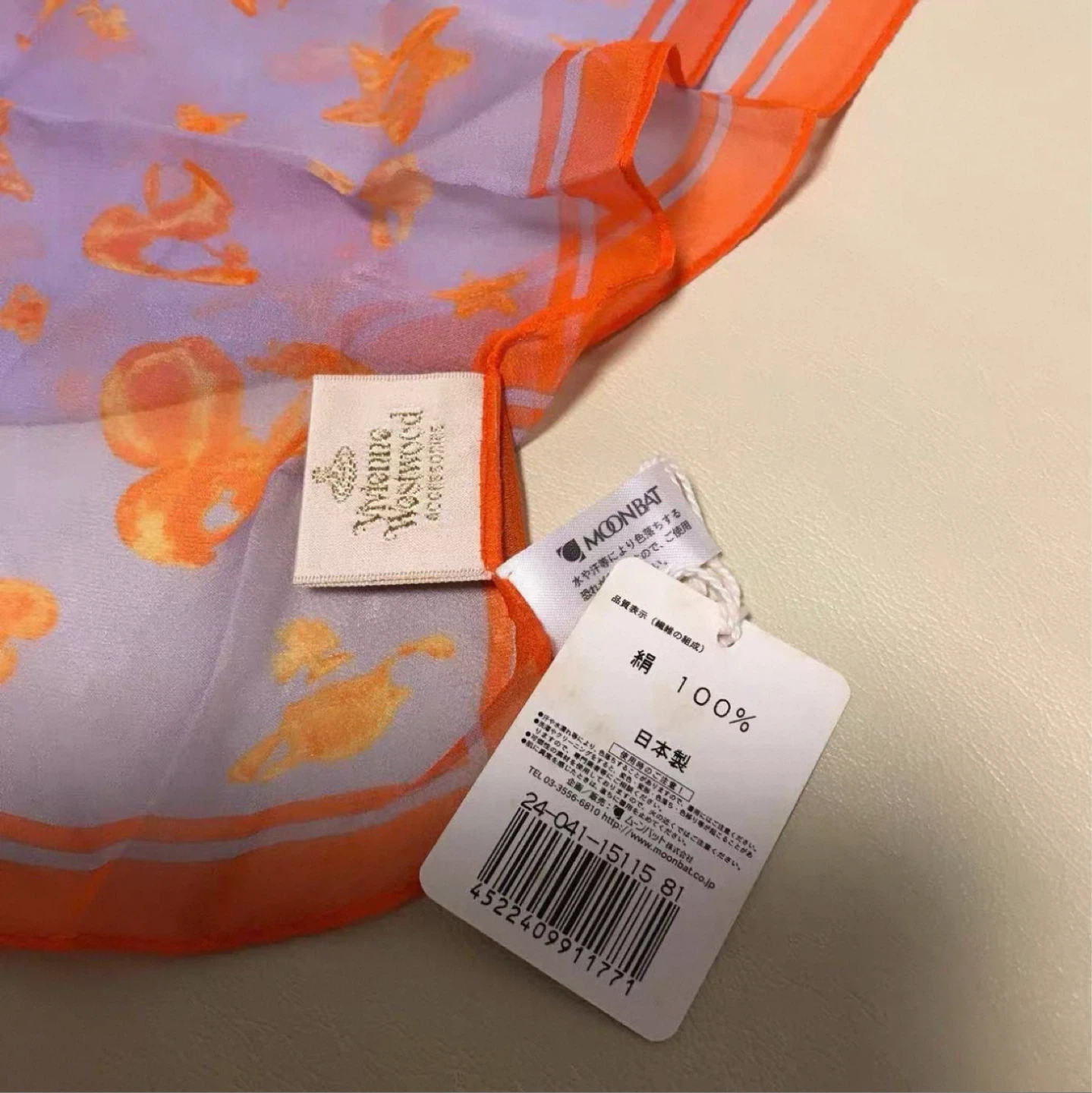 Vivienne Westwood Scarf - Purple & Orange - photo 2