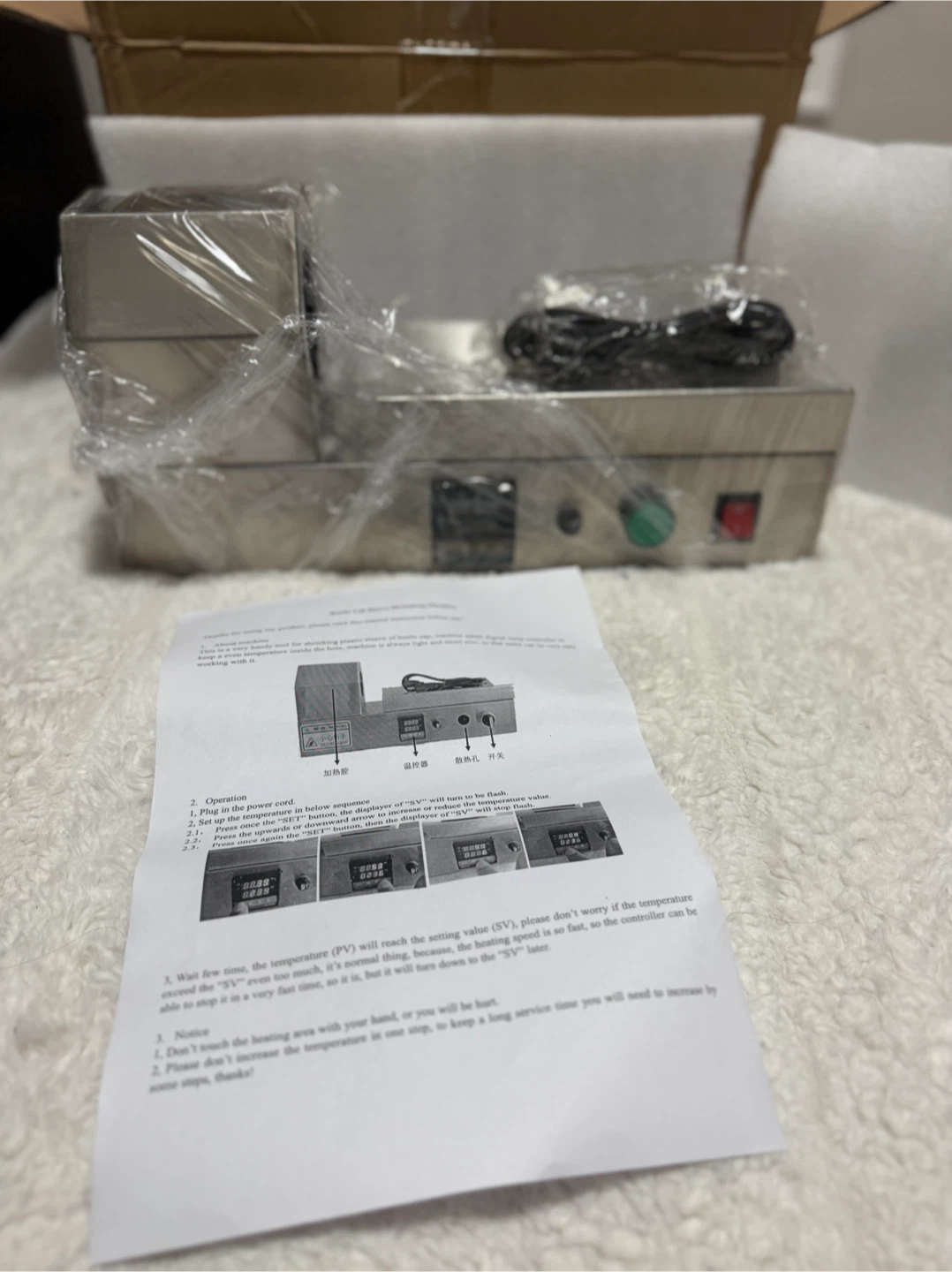Unknown Machine - New in Box!