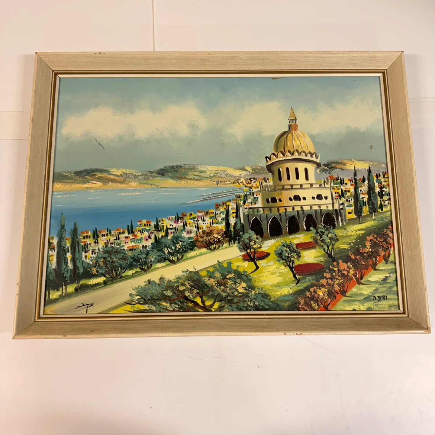 Vintage Signed Israeli Landscape Painting – Framed Wall Art