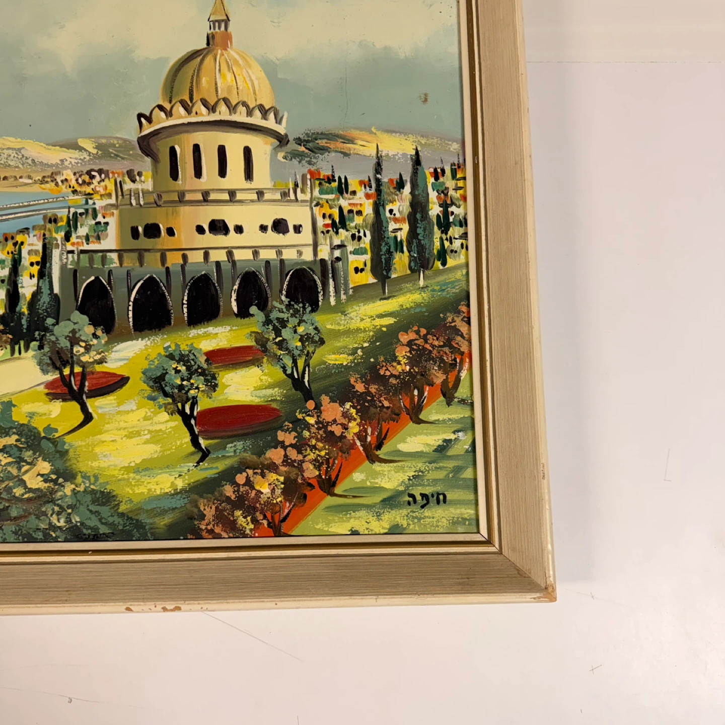 Vintage Signed Israeli Landscape Painting – Framed Wall Art - photo 2