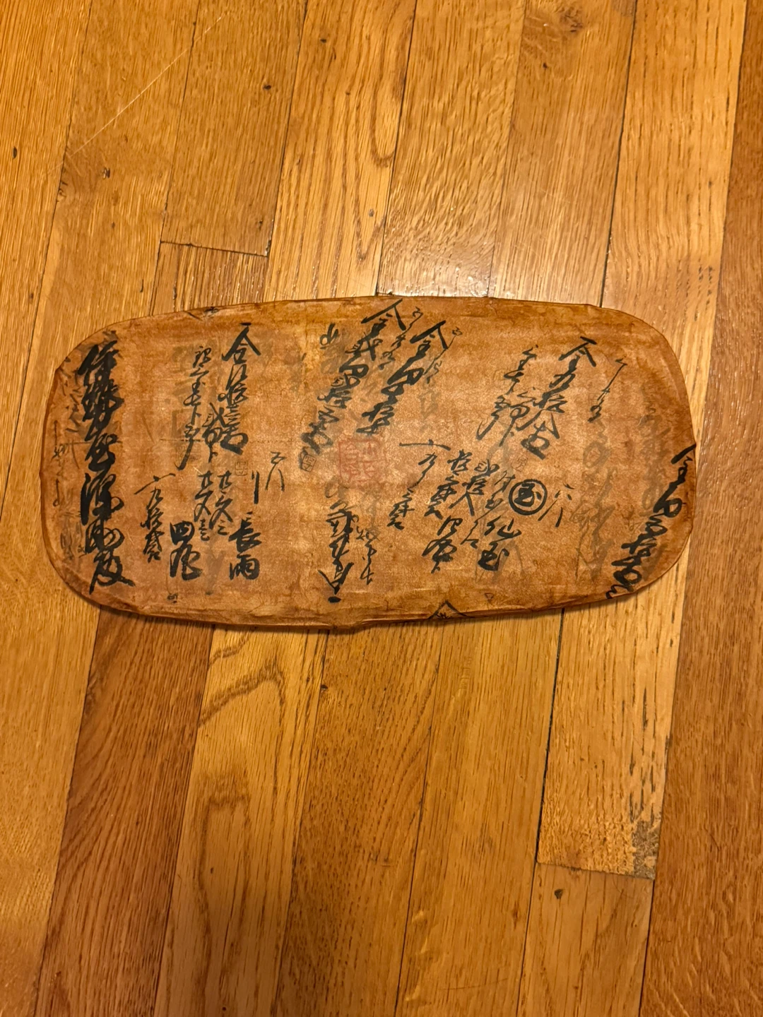 Handmade Japanese Paper (washi) Tray - photo 2