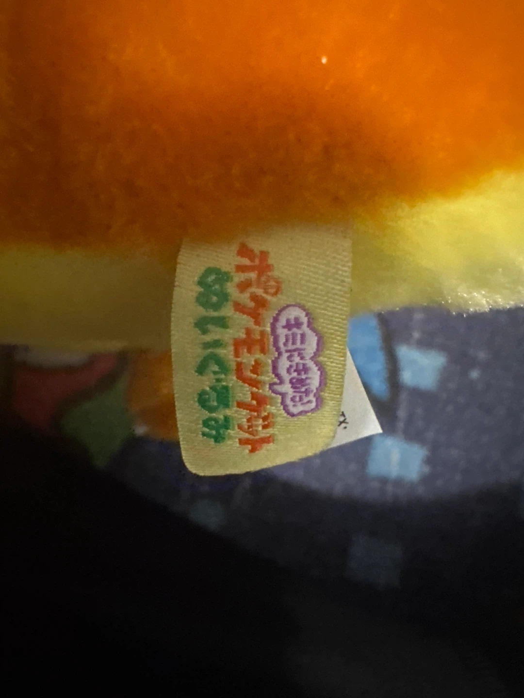 Pokémon Charizard Plush - photo 2