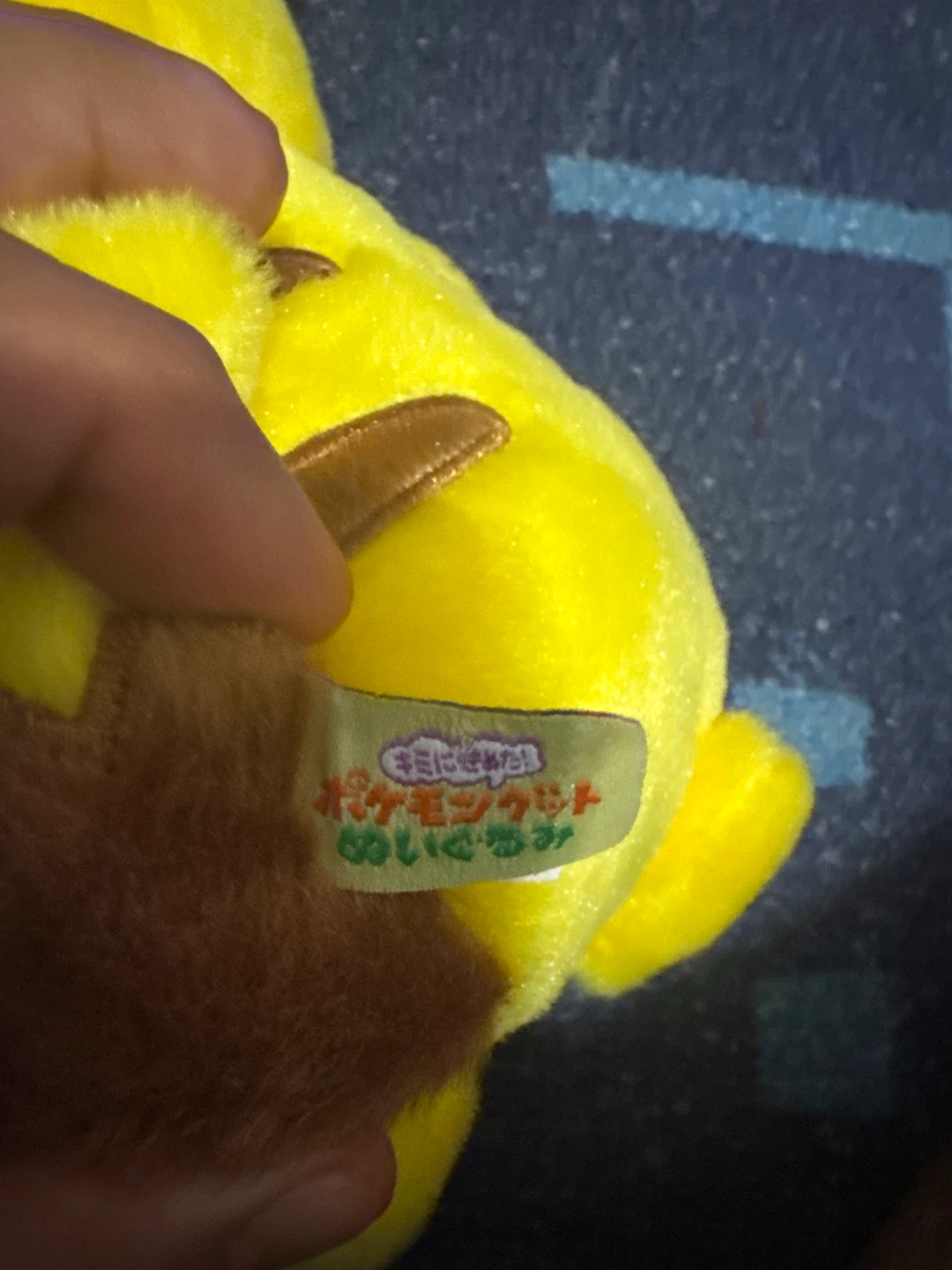 Pikachu Pokémon Plush - photo 2