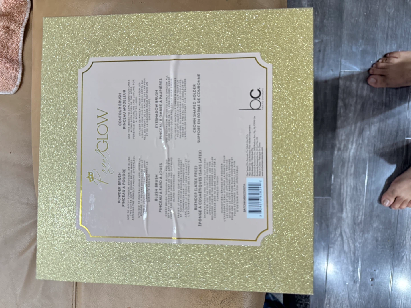 Beauty Concepts Royal Glow Brush Set - New - photo 2