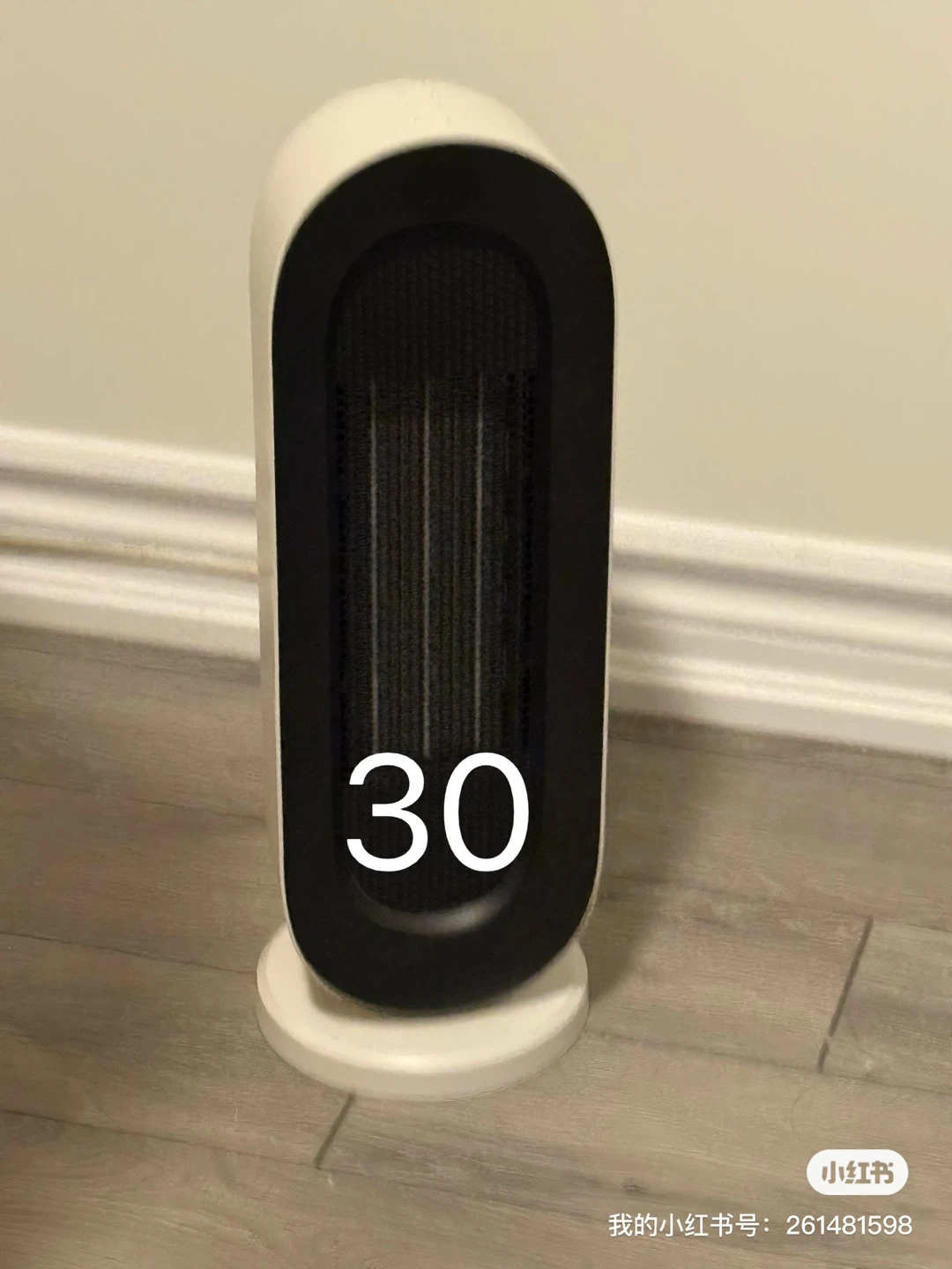 White & Black Portable Heater