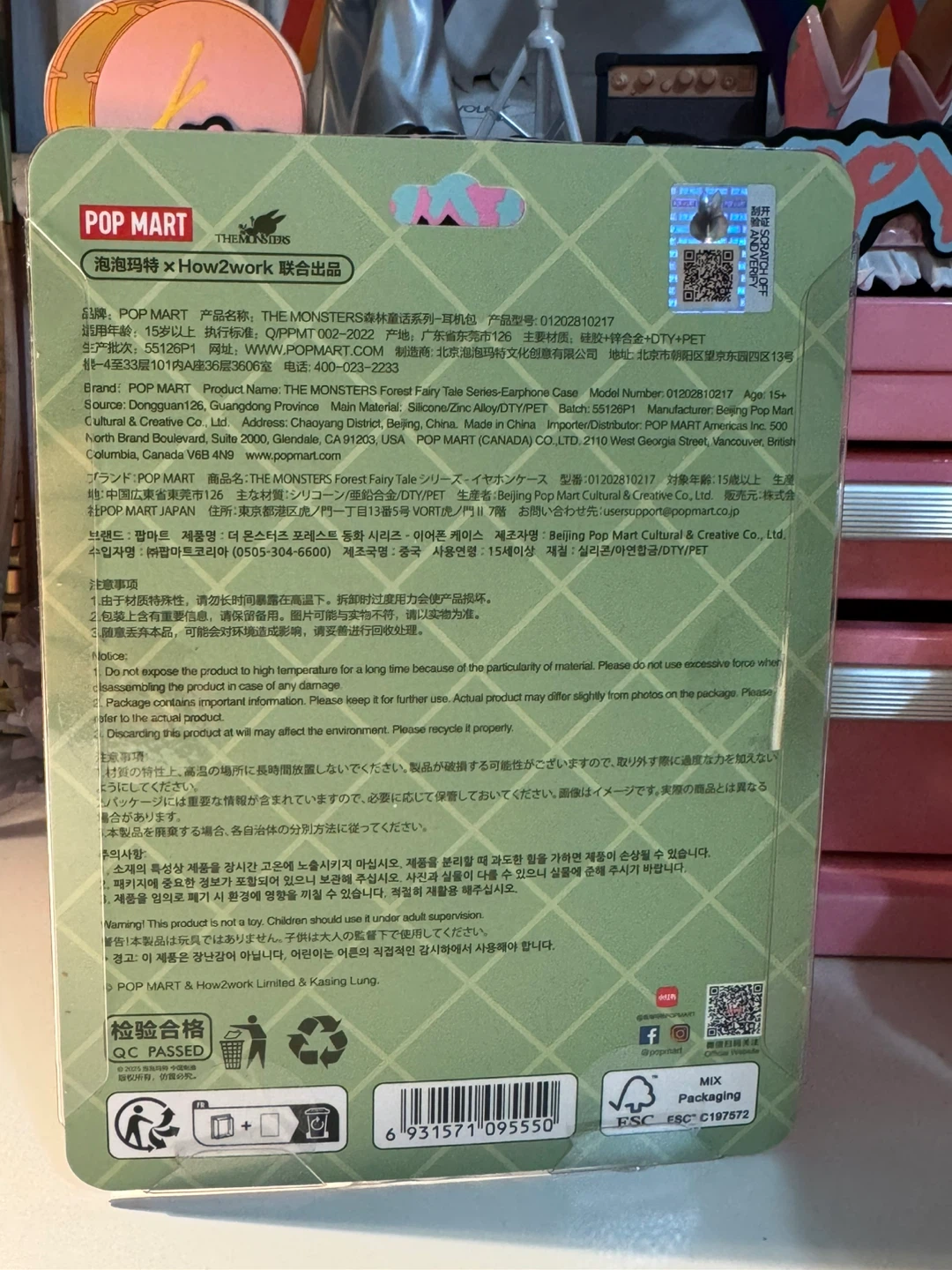 LABUBU - Brown silicone earphone bag - Pop Mart - photo 3