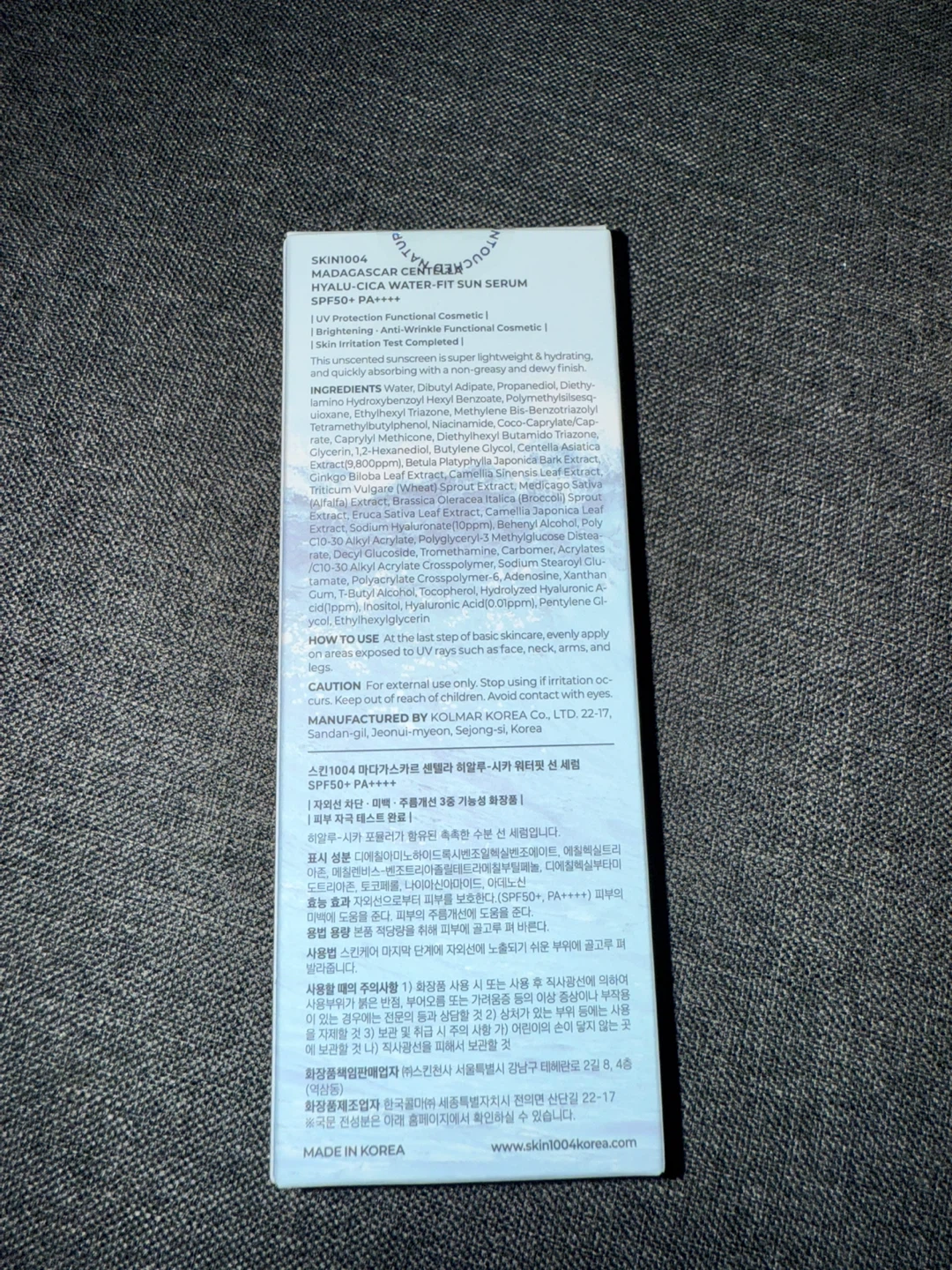 SKIN1004 Madagascar Centella Water-Fit Sun Serum SPF50 - photo 2