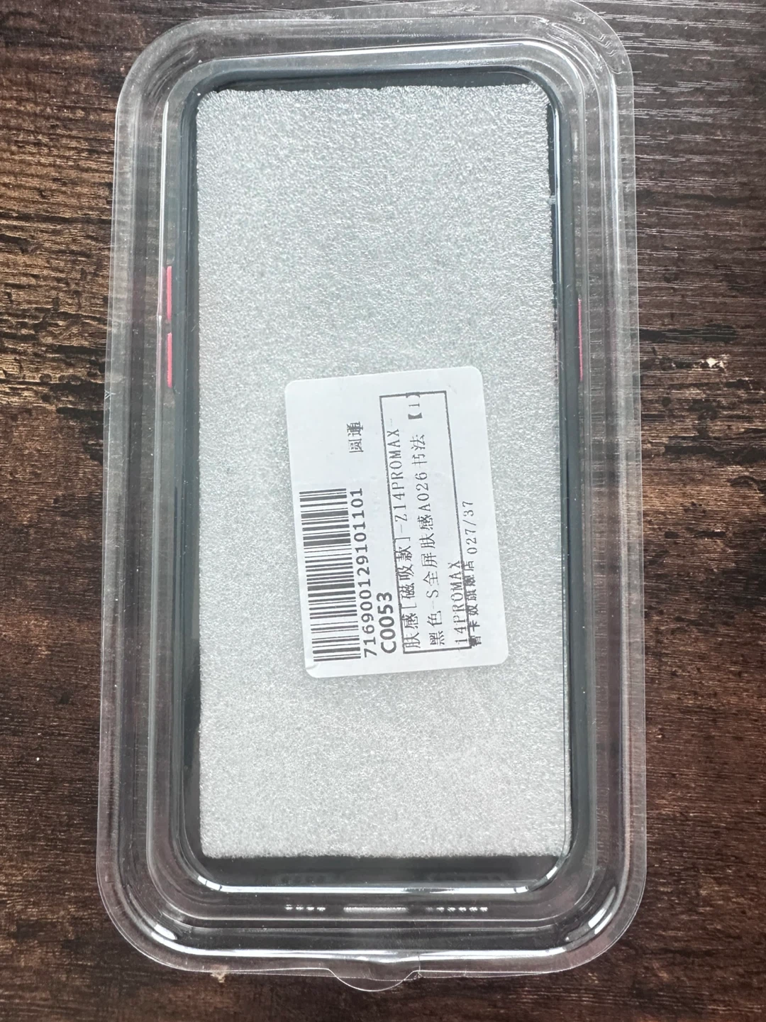 iPhone 14 Pro Max Case - photo 2