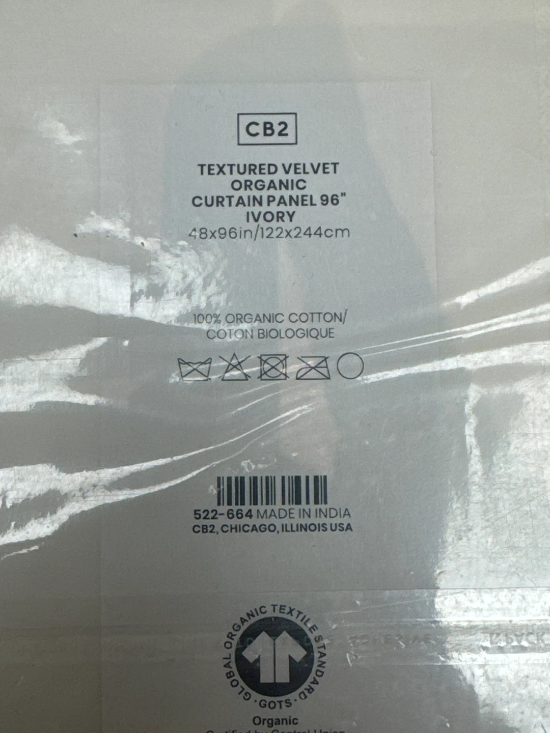 New CB2 Textured Velvet Ivory Curtain Panel 96" - photo 4