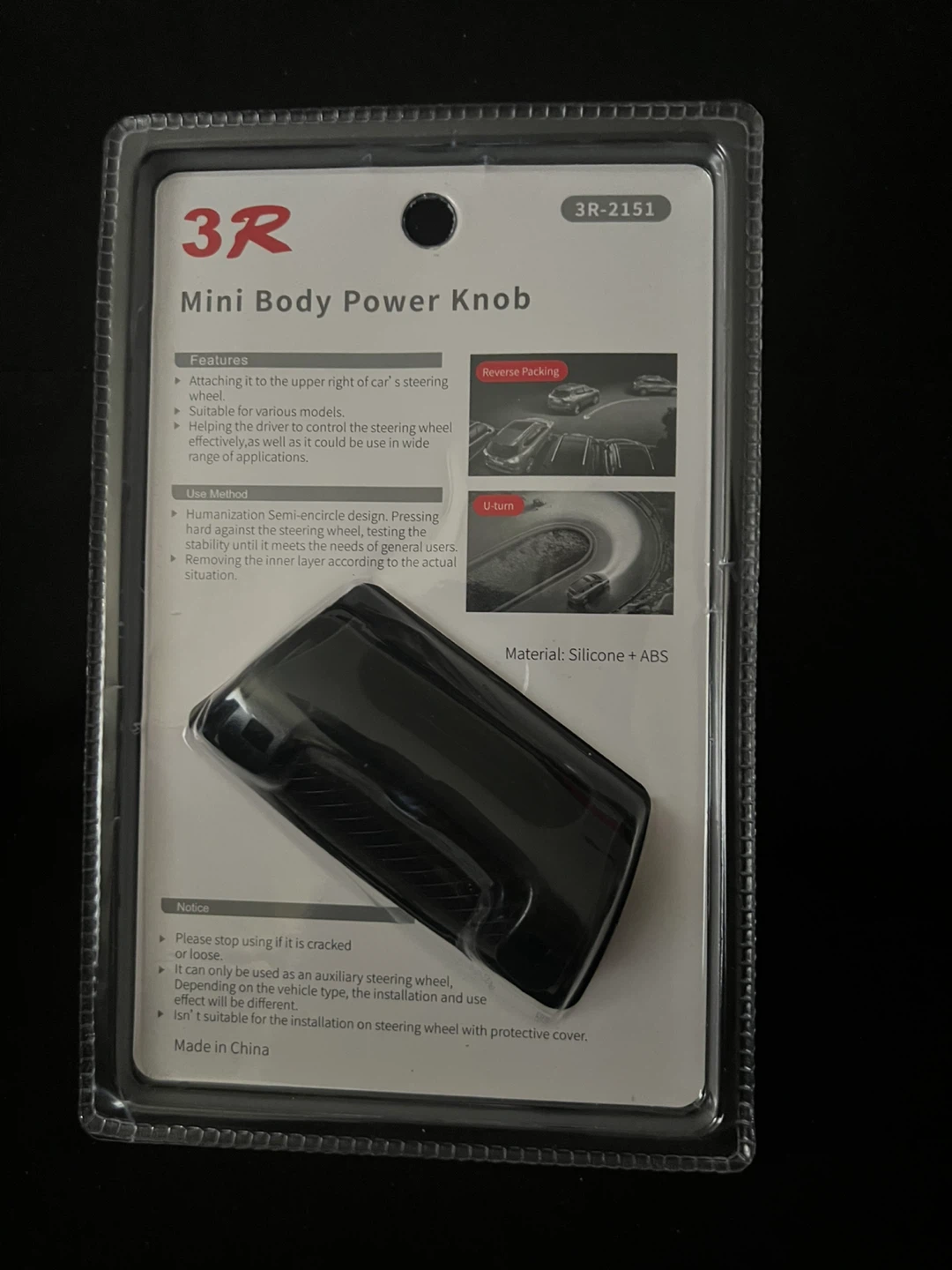 New 3R Mini Body Power Knob - photo 4