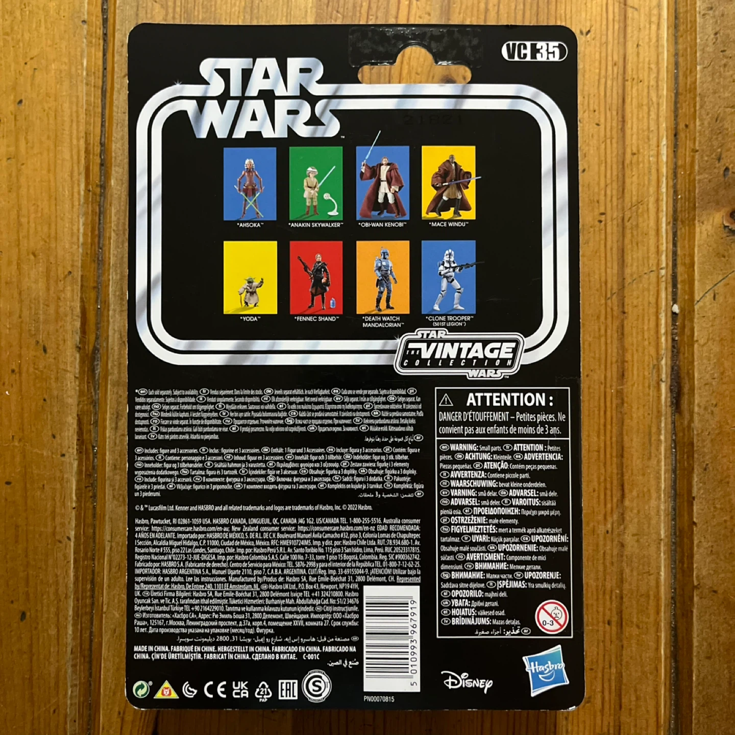 Star Wars Attack Of The Clones Action Figures (NEW) - photo 5