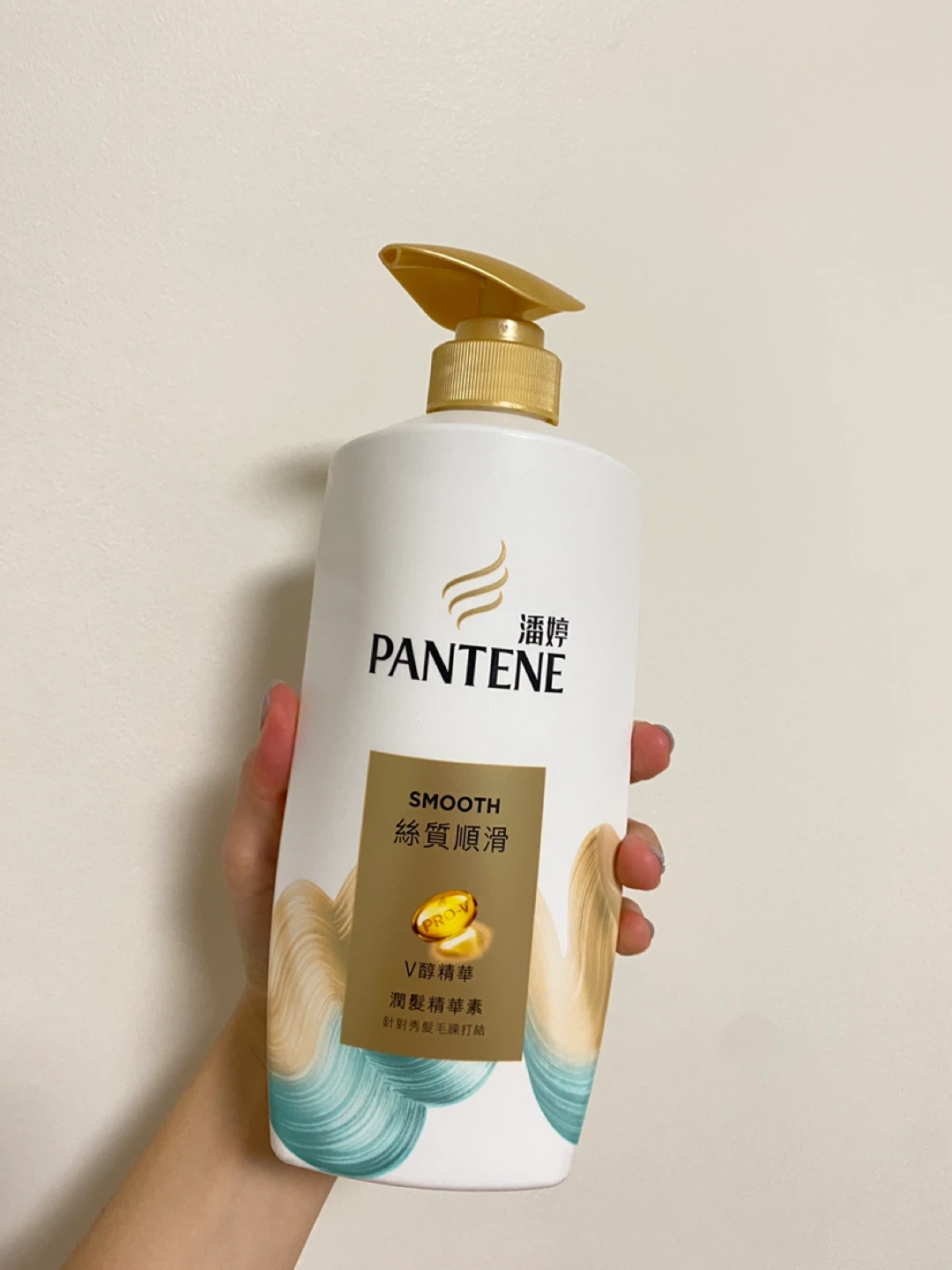 Pantene Smooth & Sleek Conditioner - 700ml