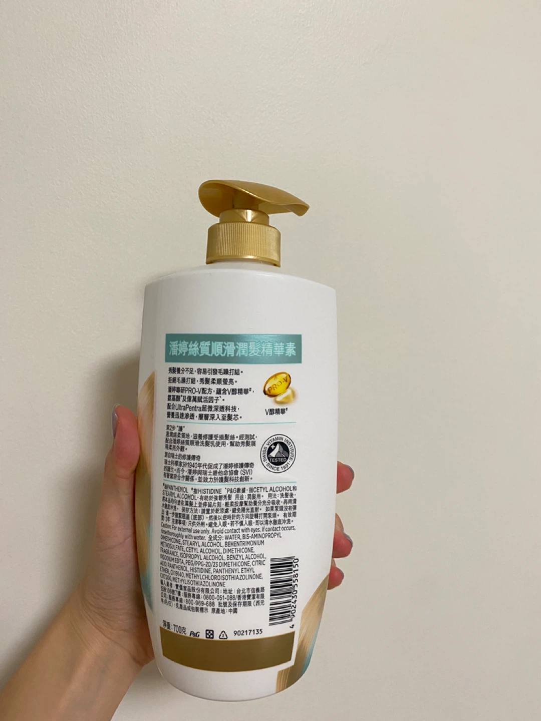 Pantene Smooth & Sleek Conditioner - 700ml - photo 2