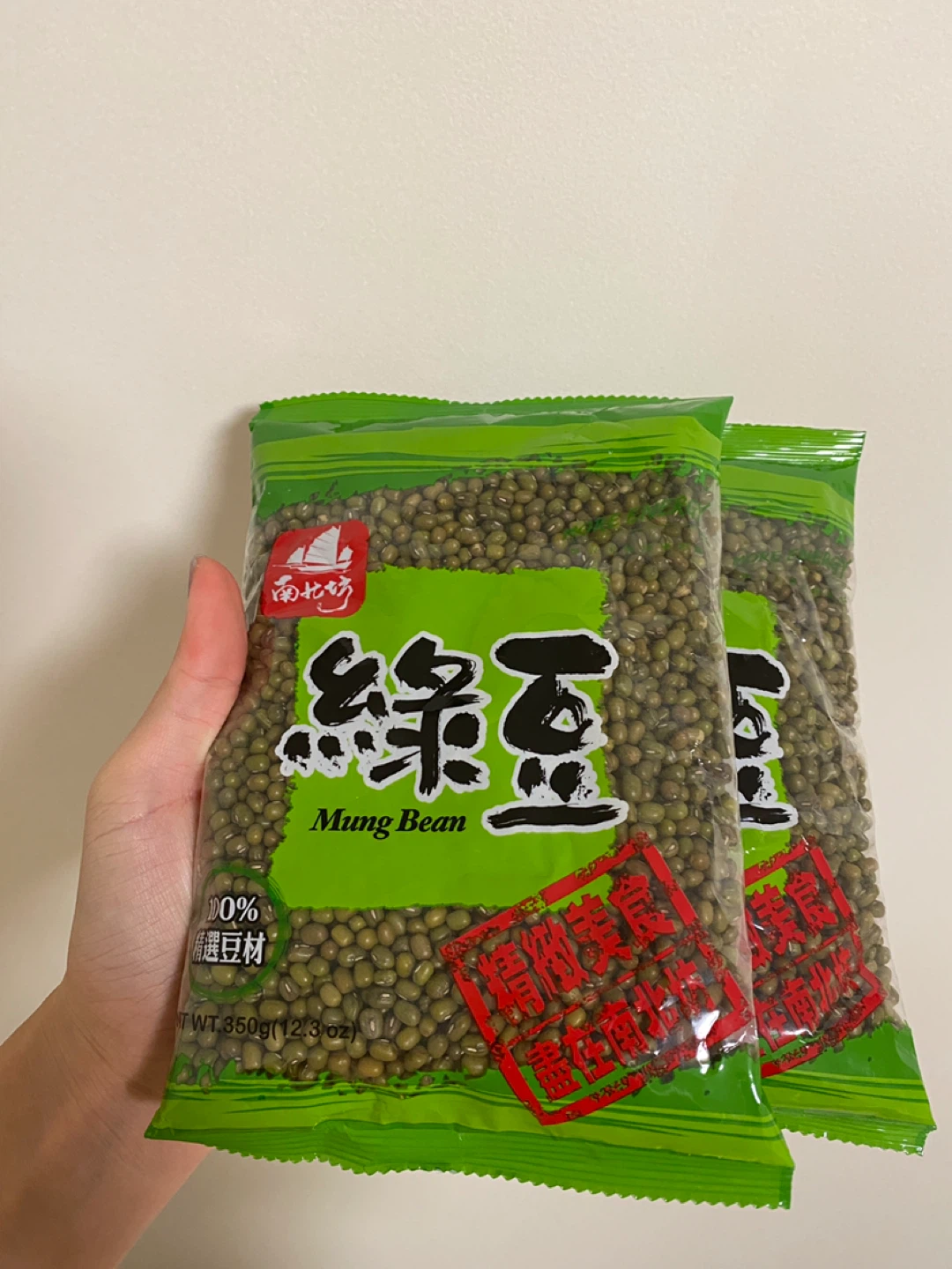 Mung Bean 350g (2bags