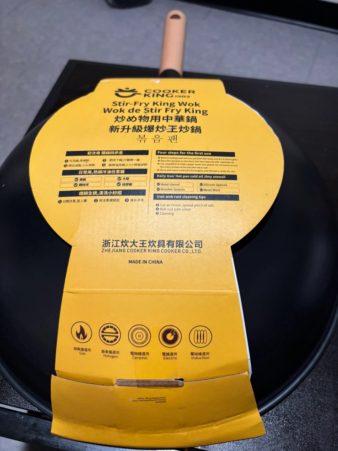 Cooker King Stir-Fry Wok - 32cm - photo 3