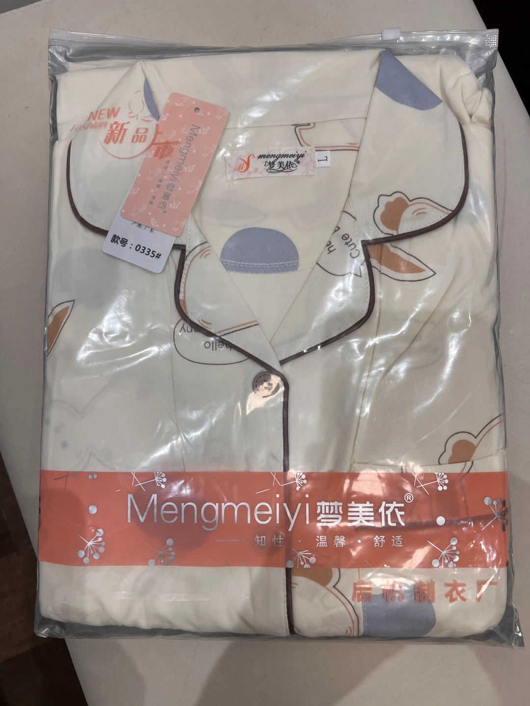 maternity Pajama Set - Size L, Bunny Print - photo 4
