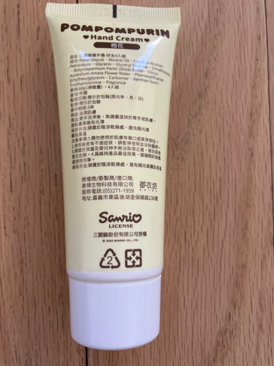Brand new Pompompurin Hand Cream -60g. - photo 2