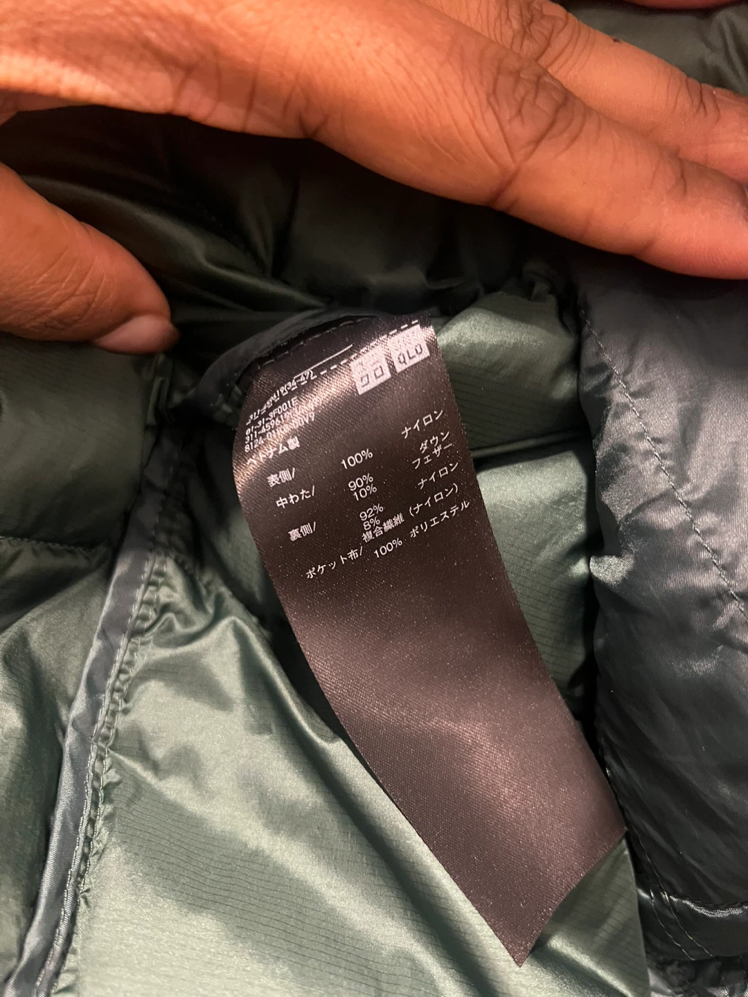 Uniqlo Ultra Light Down Jacket - Size L - photo 4