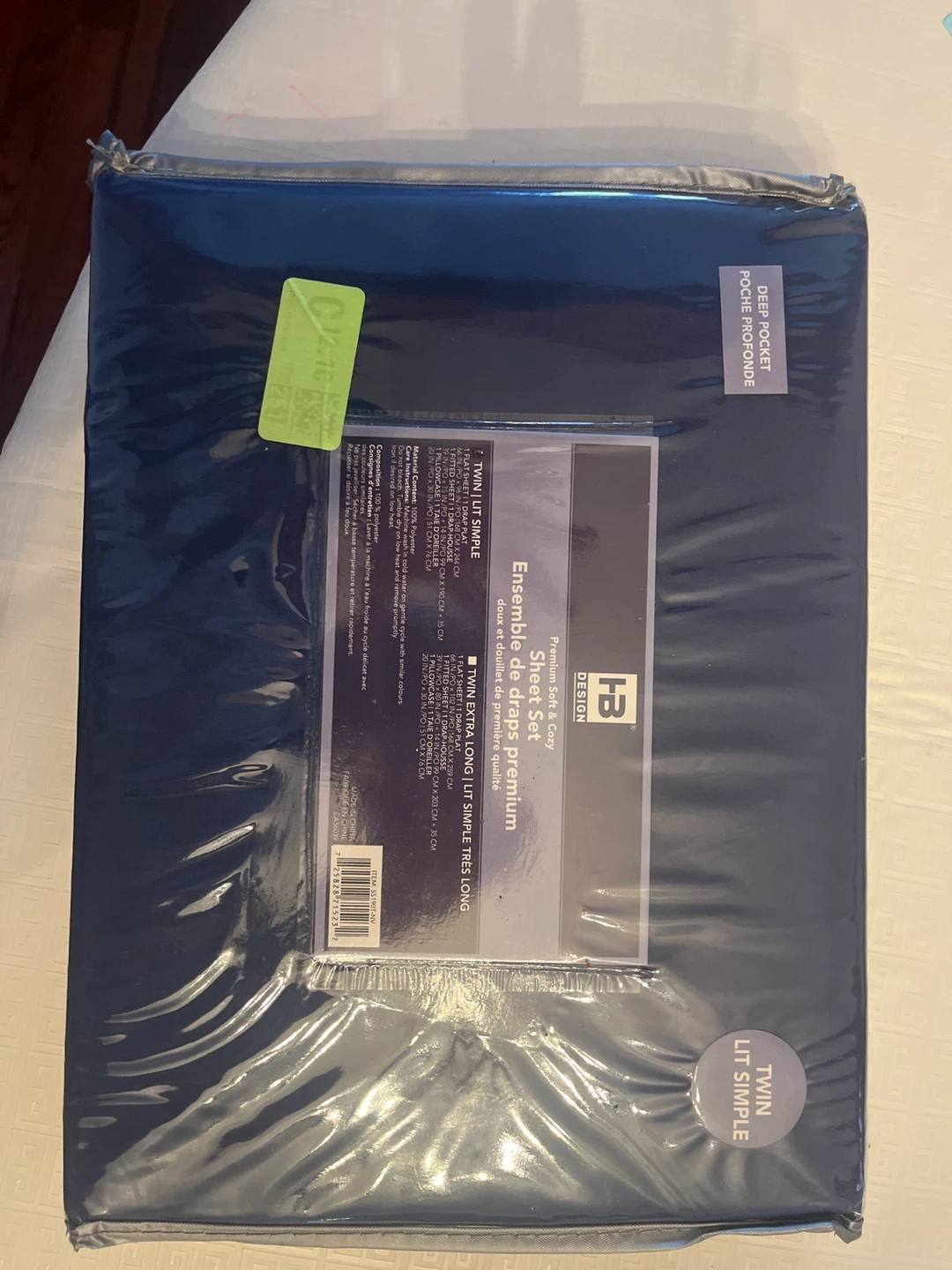 HB Design Twin Sheet Set - New in Package!