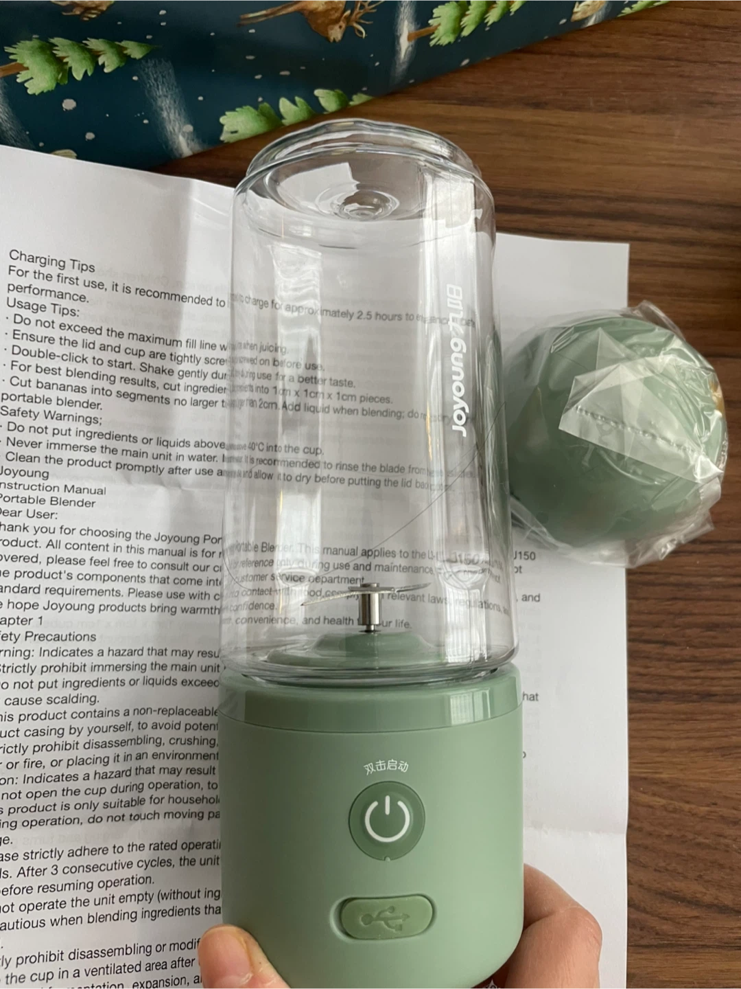 Joyoung Portable Blender - Brand  New!