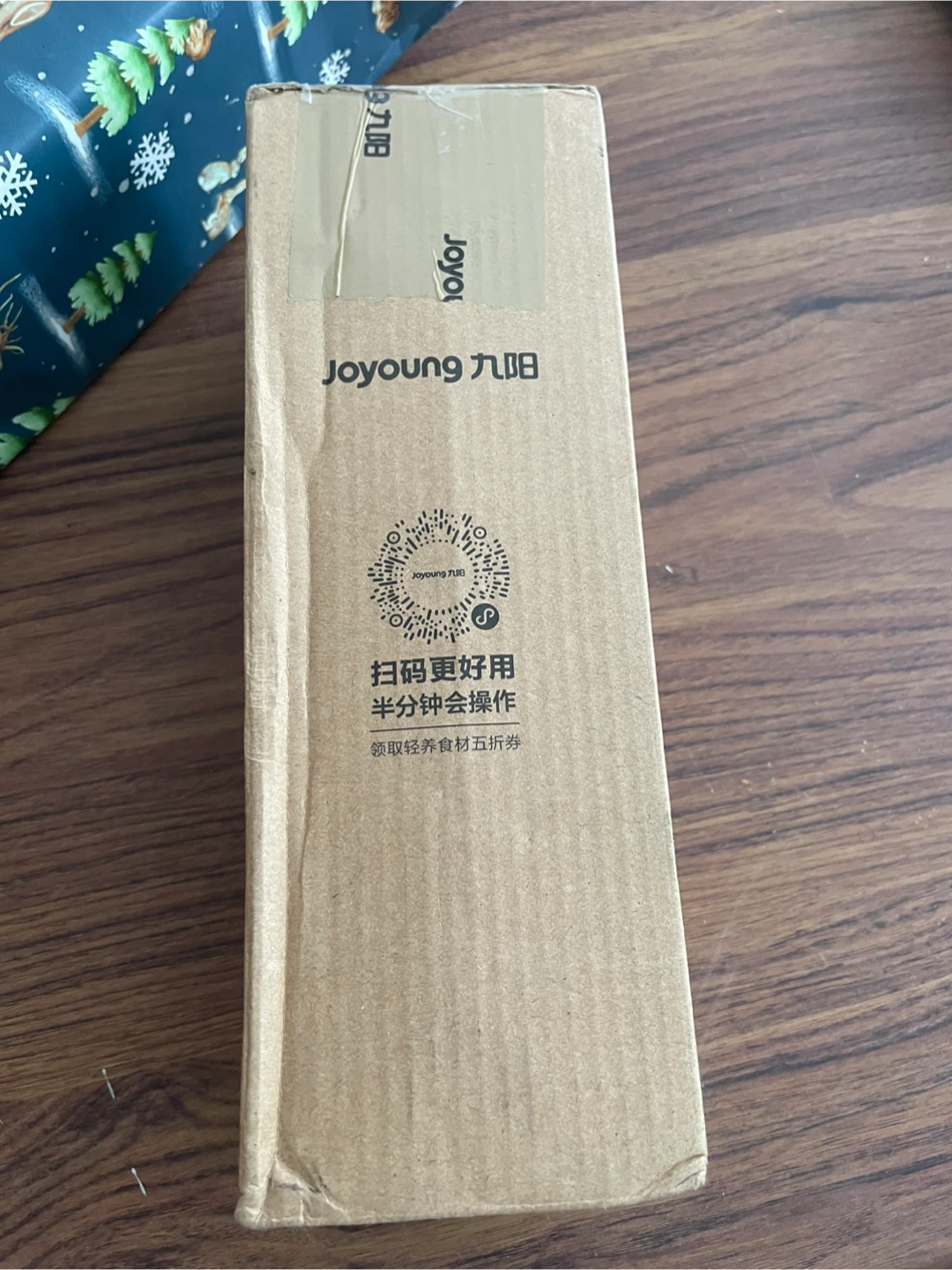 Joyoung Portable Blender - Brand  New! - photo 5