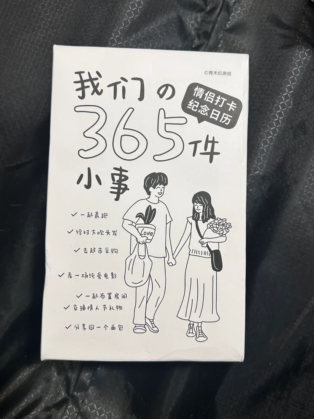 Brand-new in Chinese 365 Things Couple Memory Calendar