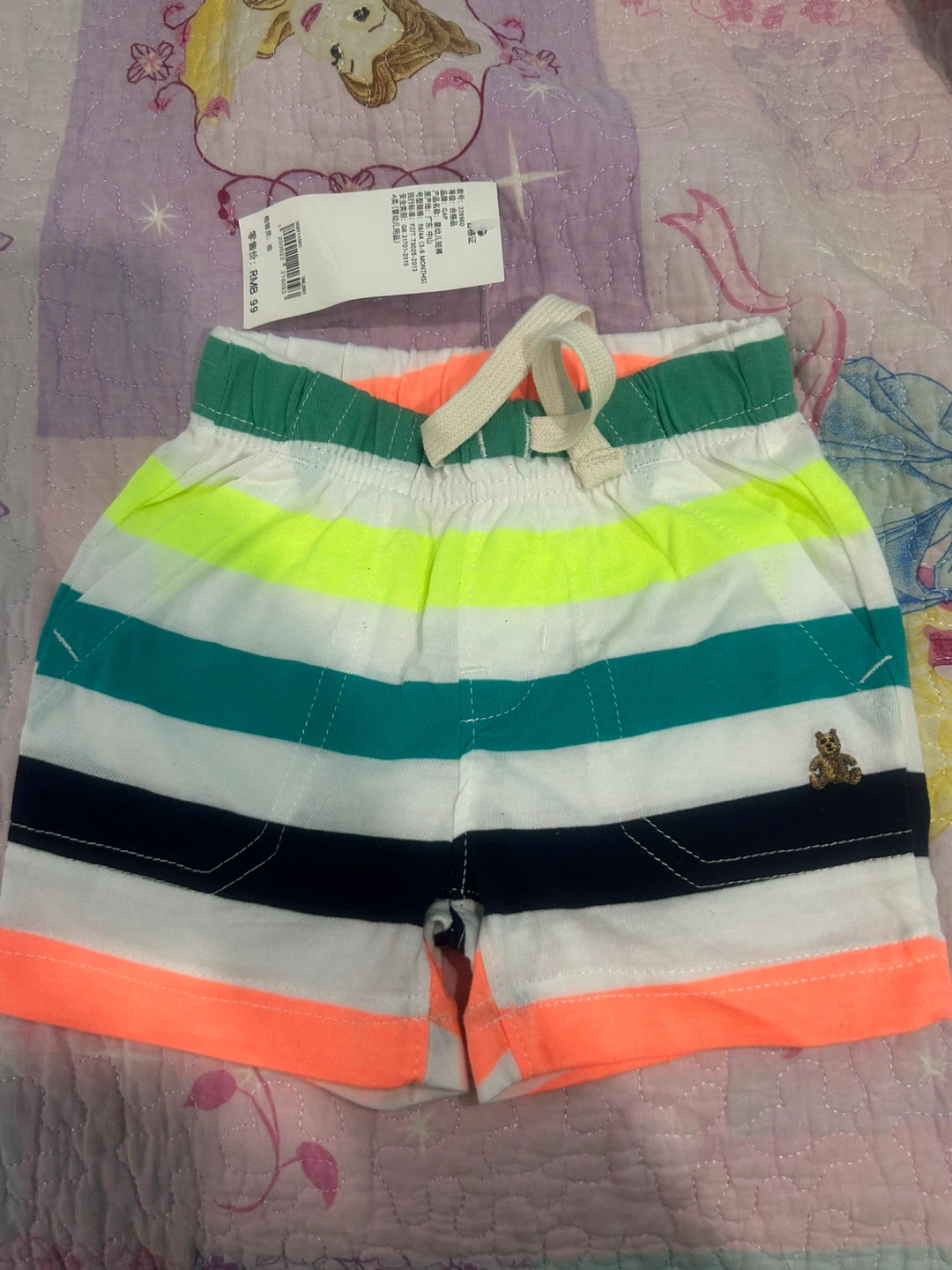New Gap Kids Striped Shorts 🥕🥕🥕🥕