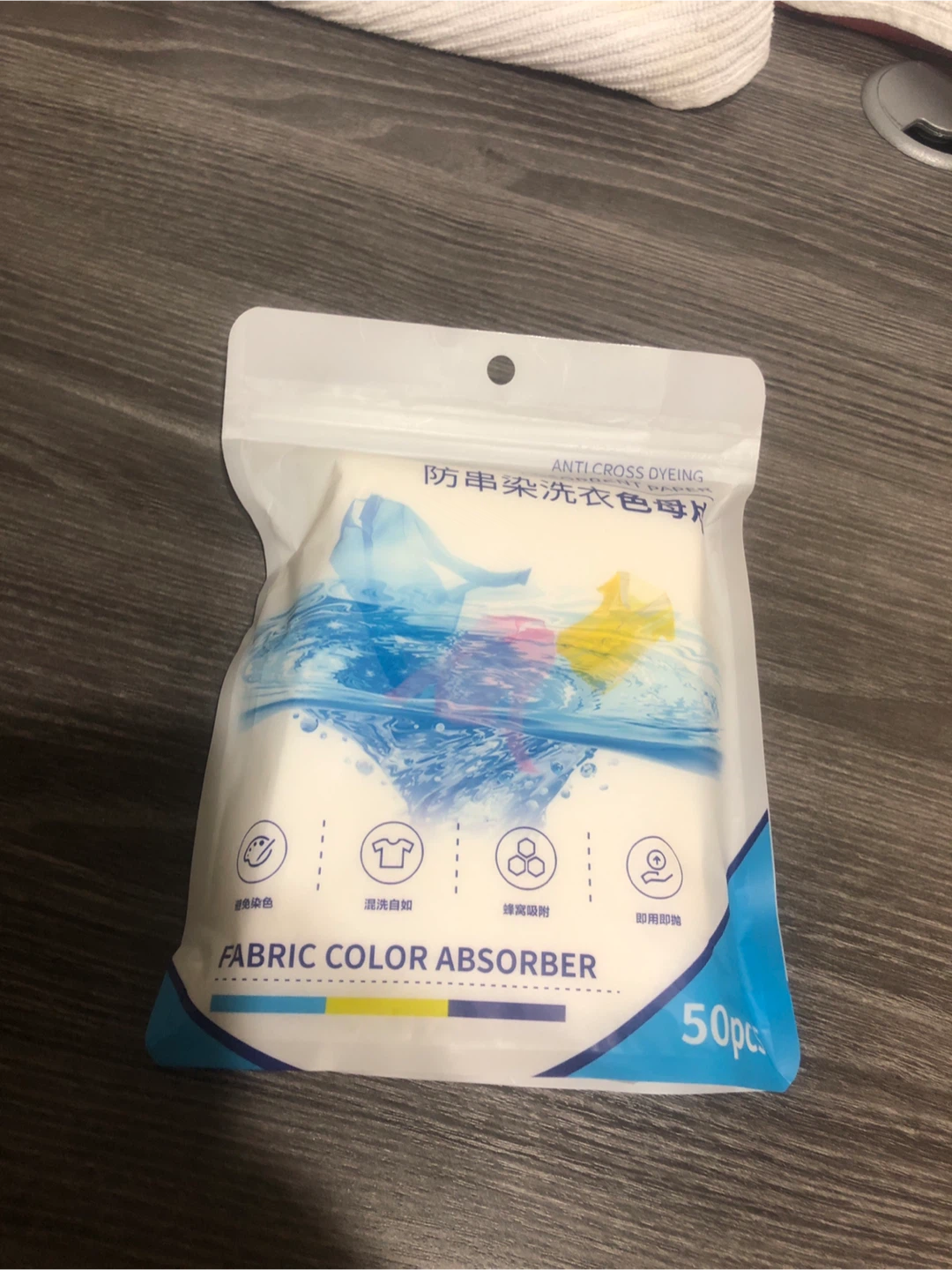 NEW-Fabric Color Absorber - 50 Sheets - photo 2