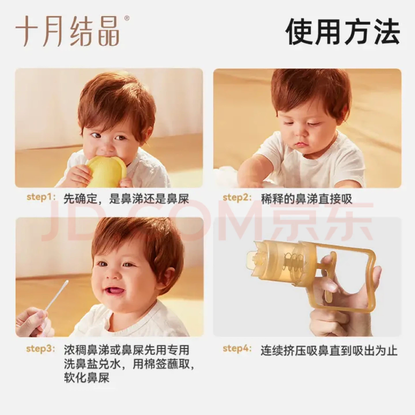 Nasal Aspirator - photo 3