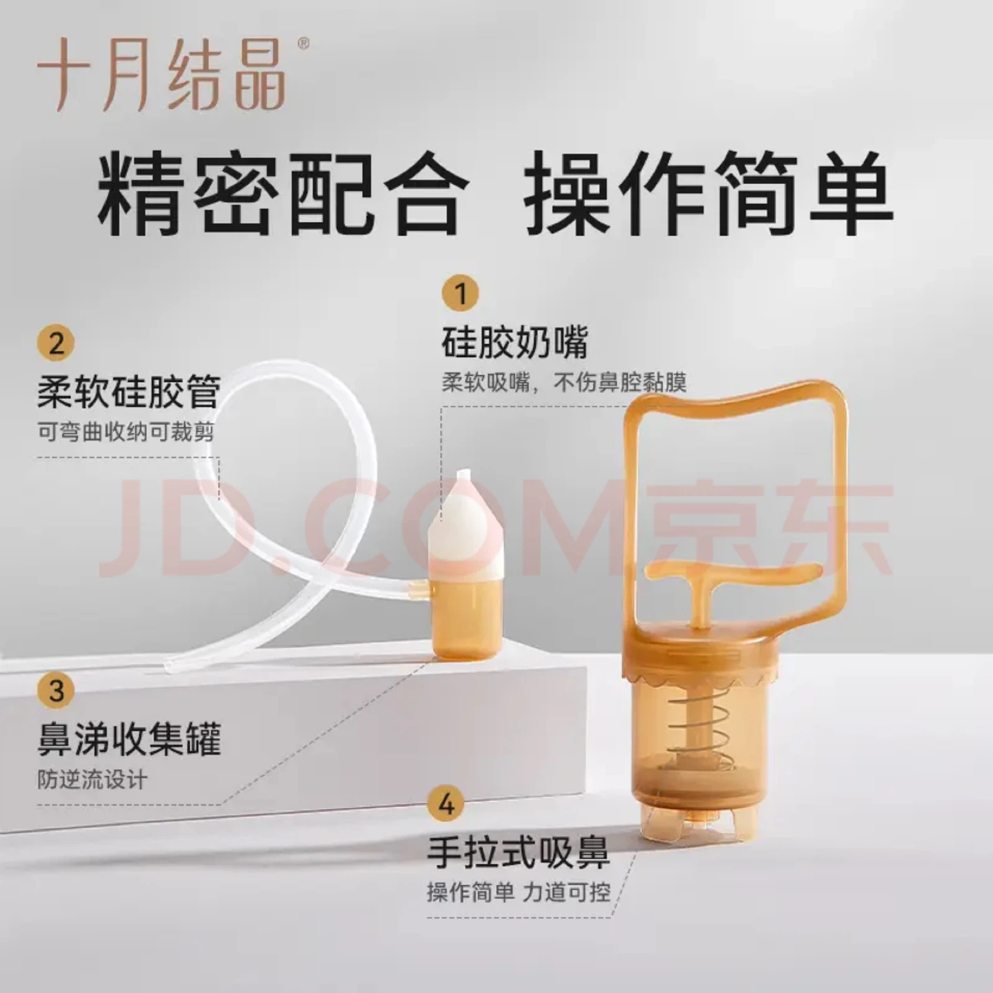 Nasal Aspirator - photo 2