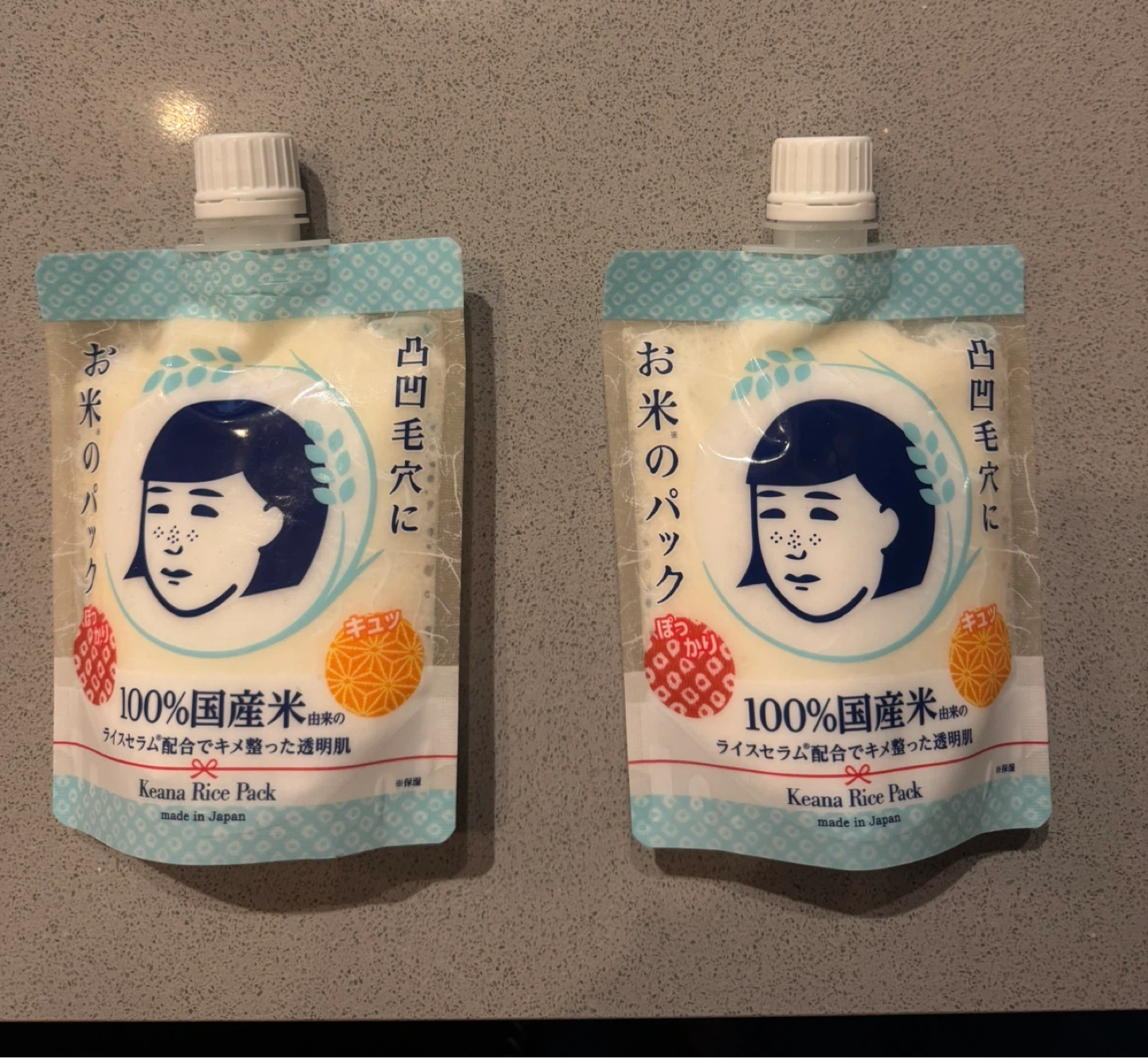 Keana Rice Pack Face Mask- Brand New!