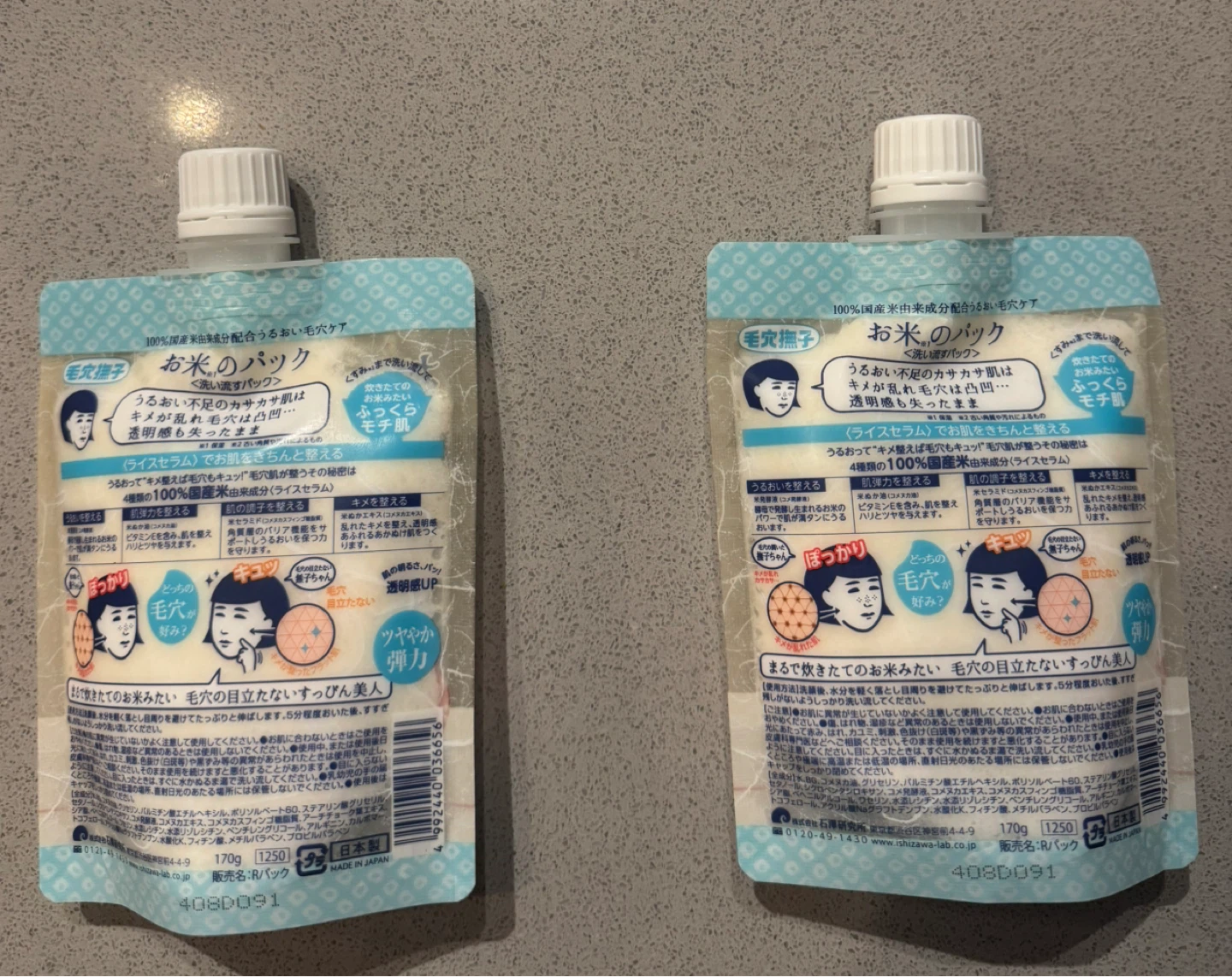 Keana Rice Pack Face Mask- Brand New! - photo 2
